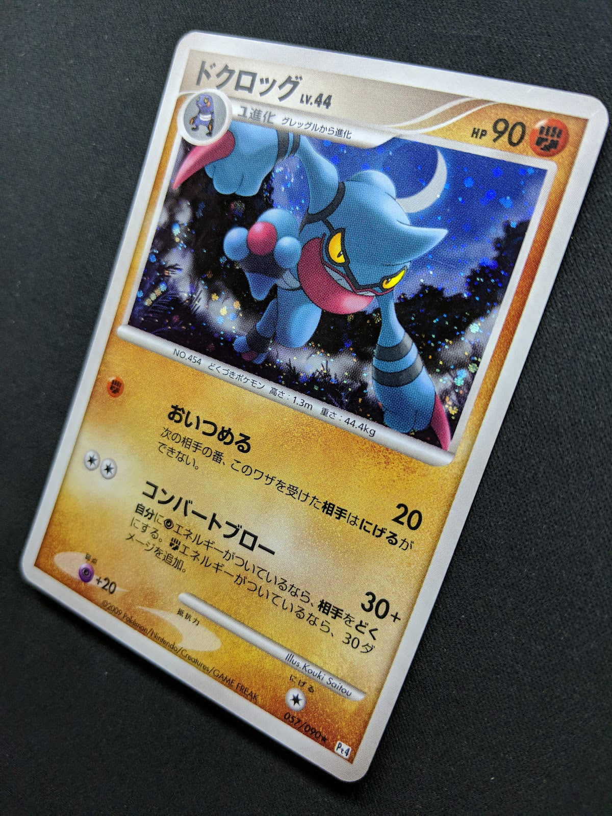 Toxicroak Pt4 Arceus 057/090 Pokemon Japanese Unlimited Rare Holo 2009 LP