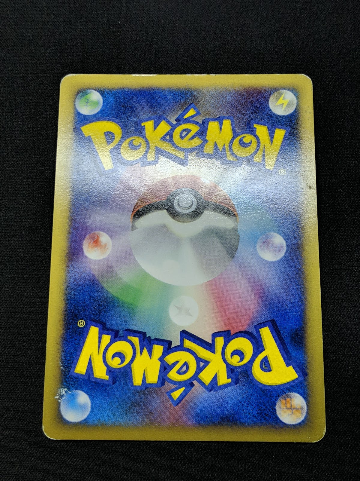 Arceus Movie Commemoration Random Pack 022/022 Pokemon Japanese 2009 Holo HP/MP