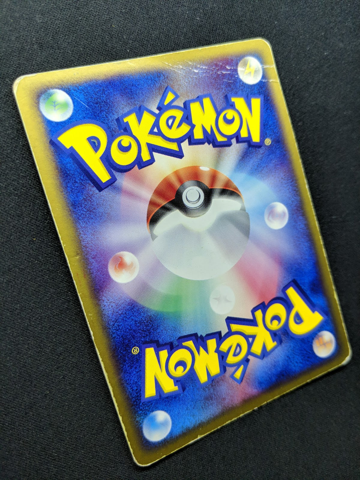 Crawdaunt ex Deoxys 073/082 Pokemon 1st Edition Japanese Rare Holo 2004 HP