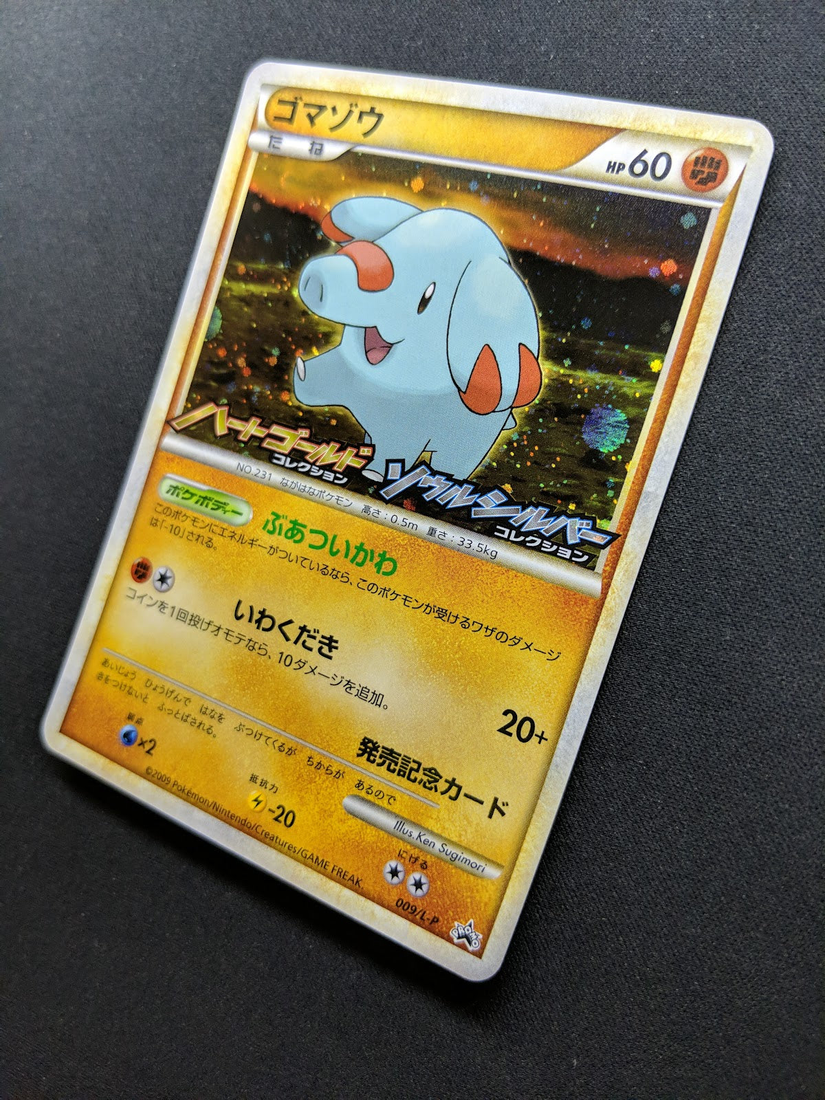Phanpy 009/L-P Promo Pokemon Japanese Holo 2009 Stamp Release Campaign LP/NM