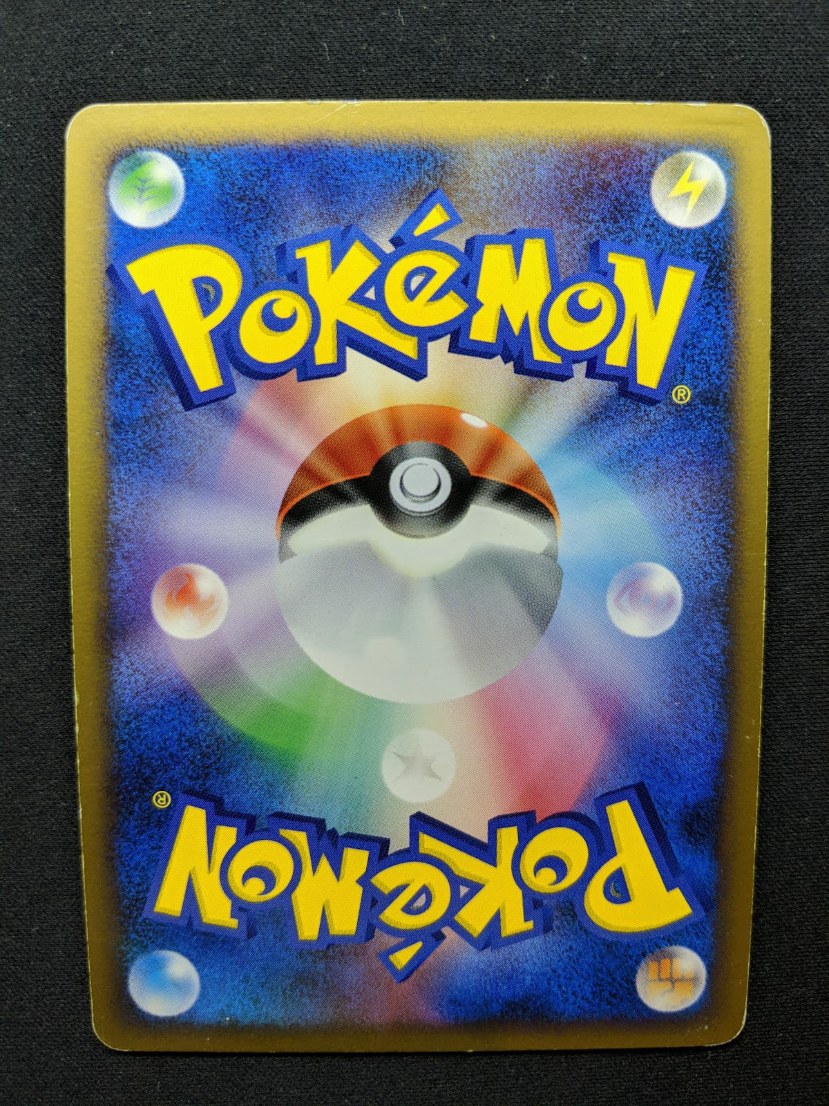 Torterra Stormfront 059/092 Pokemon Japanese Unlimited Rare Holo 2008 DP MP/LP