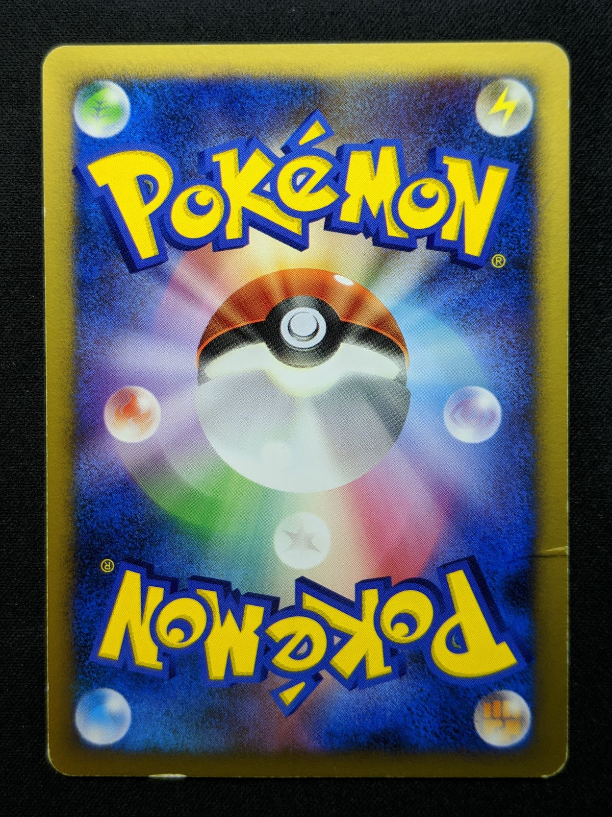 Time-Space Distortion Promo Pokemon Japanese Holo 2007 Battle Road Spring HP/MP