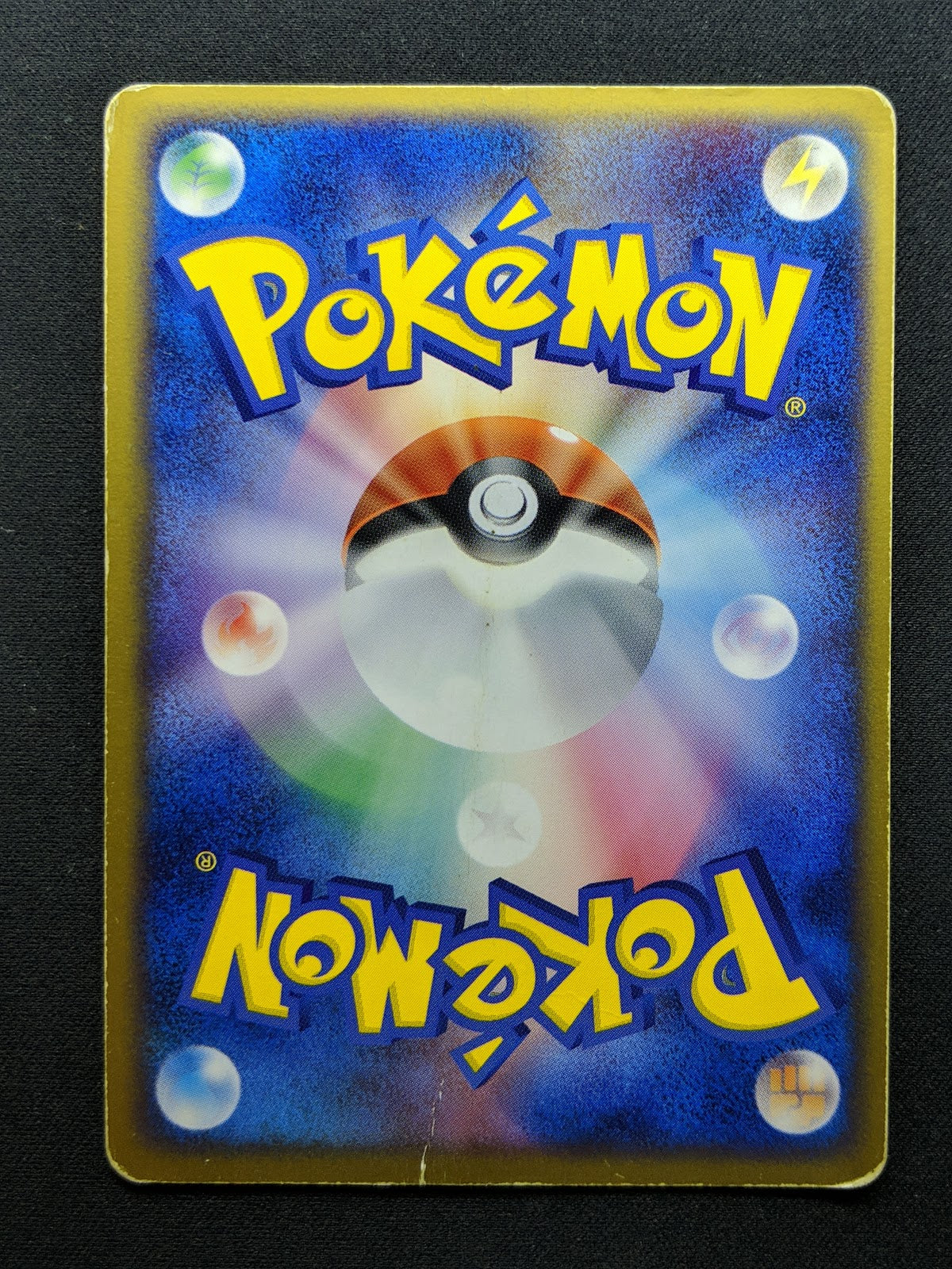 Flygon ex Dragon 041/054 Pokemon Japanese Unlimited Rare Holo 2003 ADV HP