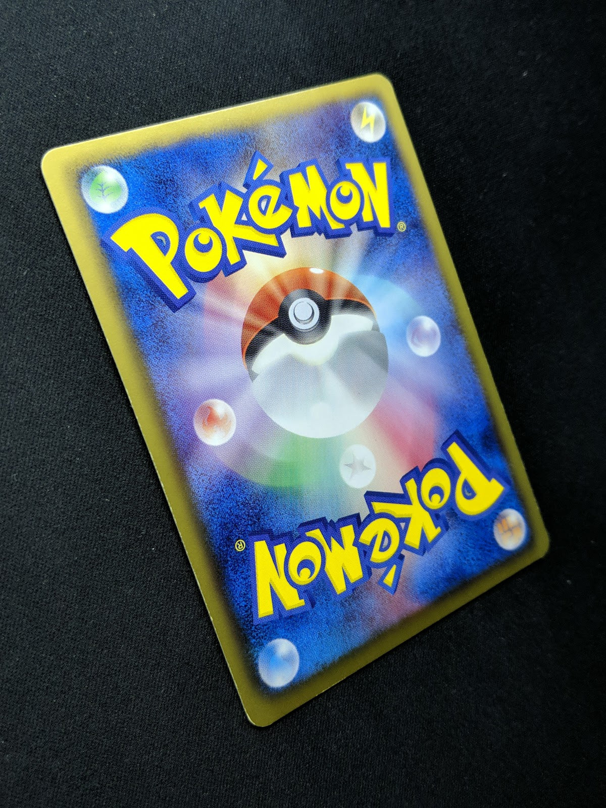 Snivy 034/BW-P Promo Pokemon Japanese 2011 Ito-Yokado BW Quiz Rally Stamp LP