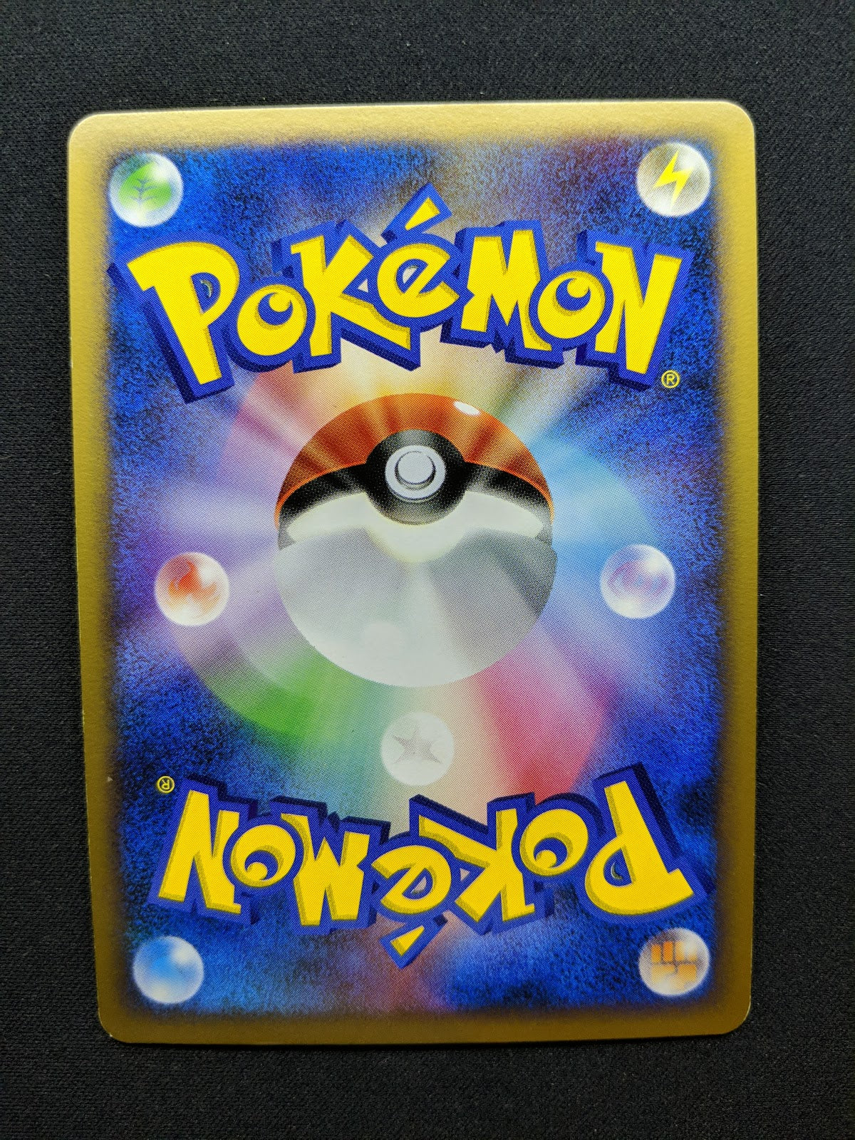 Tangrowth DP4 Great Encounters Pokemon 1st Edition DPBP#130 Japanese Holo LP