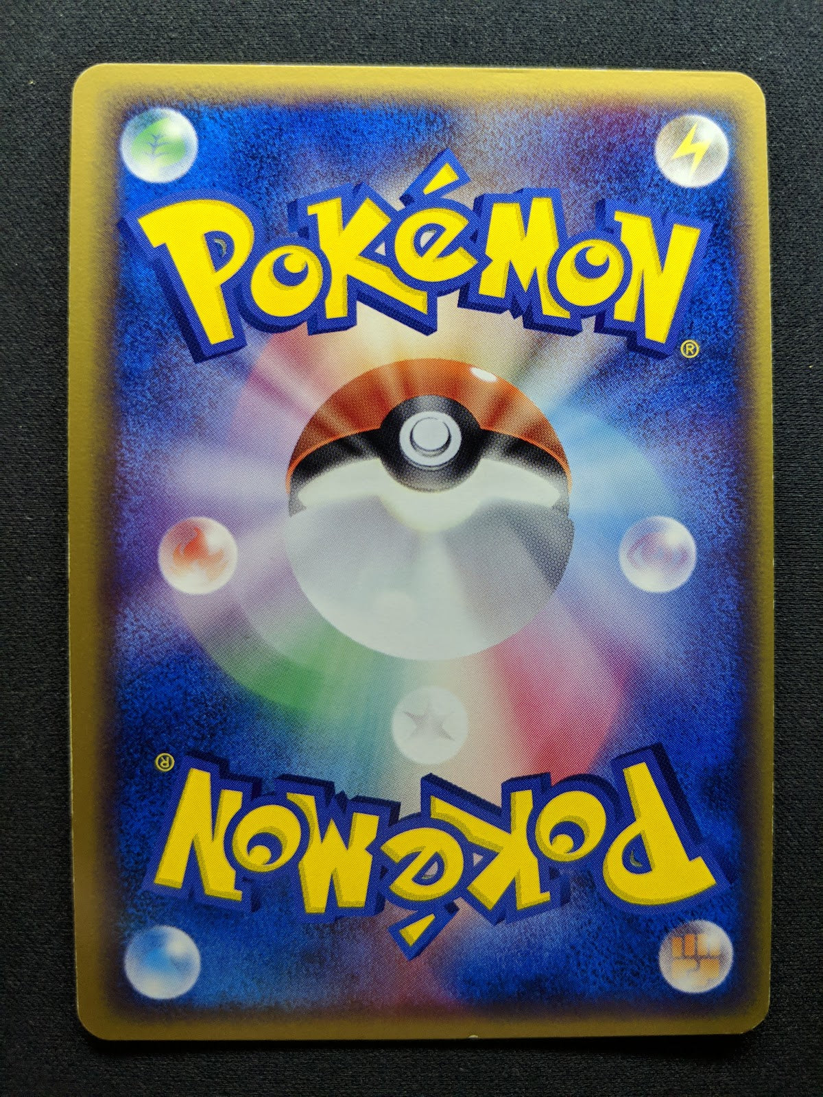 Crawdaunt ex Deoxys 073/082 Pokemon Japanese Unlimited Rare Holo 2004 PCG LP