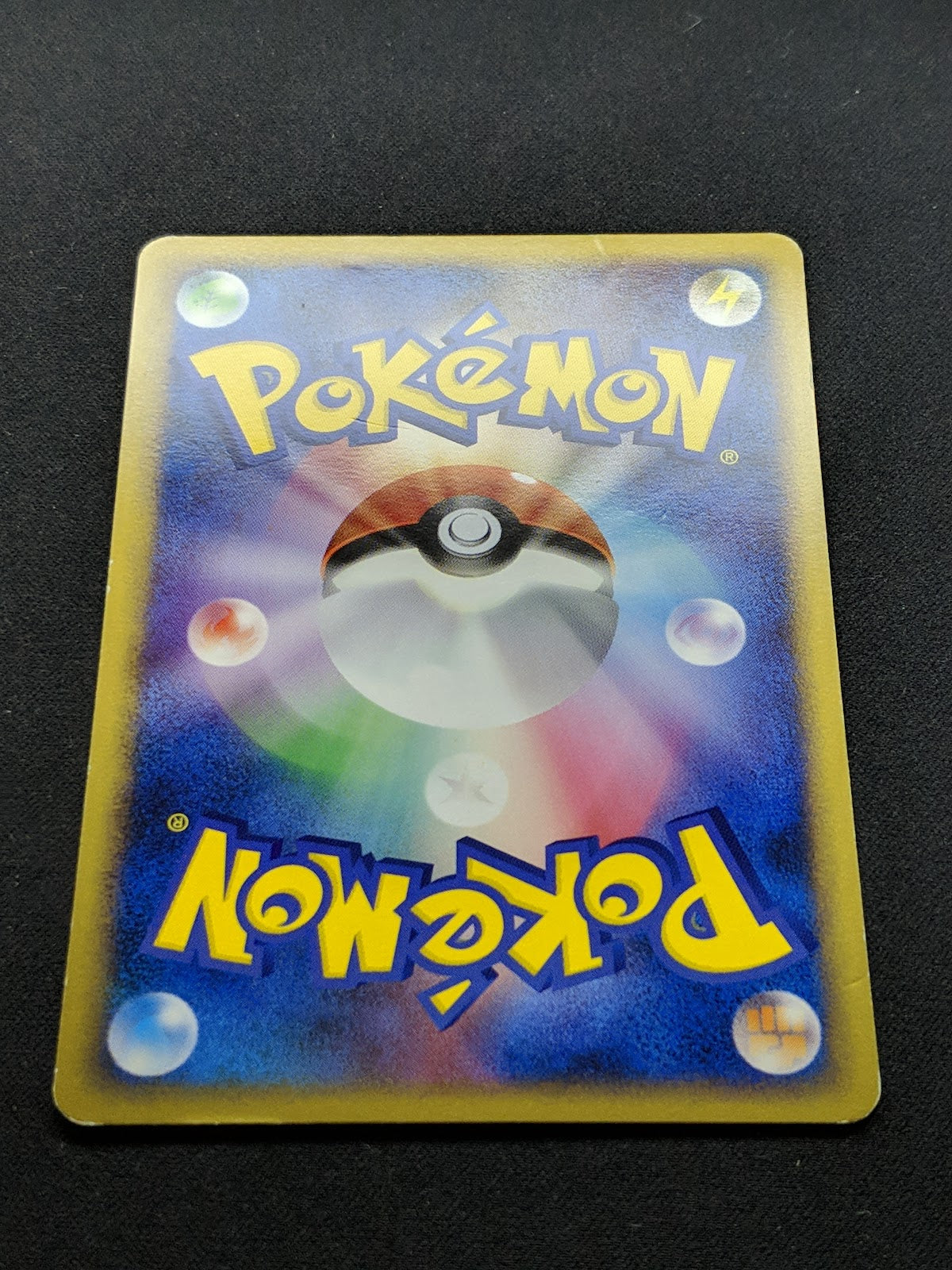 Dialga M Arceus Movie Random Pack 016/022 Pokemon SP Japanese 2009 Rare MP