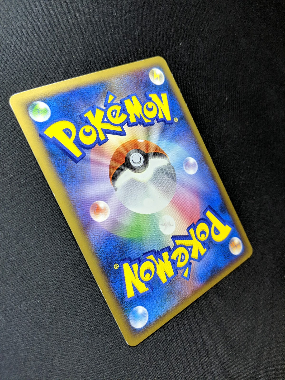 Duskull Stormfront 039/092 Pokemon Japanese Unlimited Rare Holo Shiny Foil LP