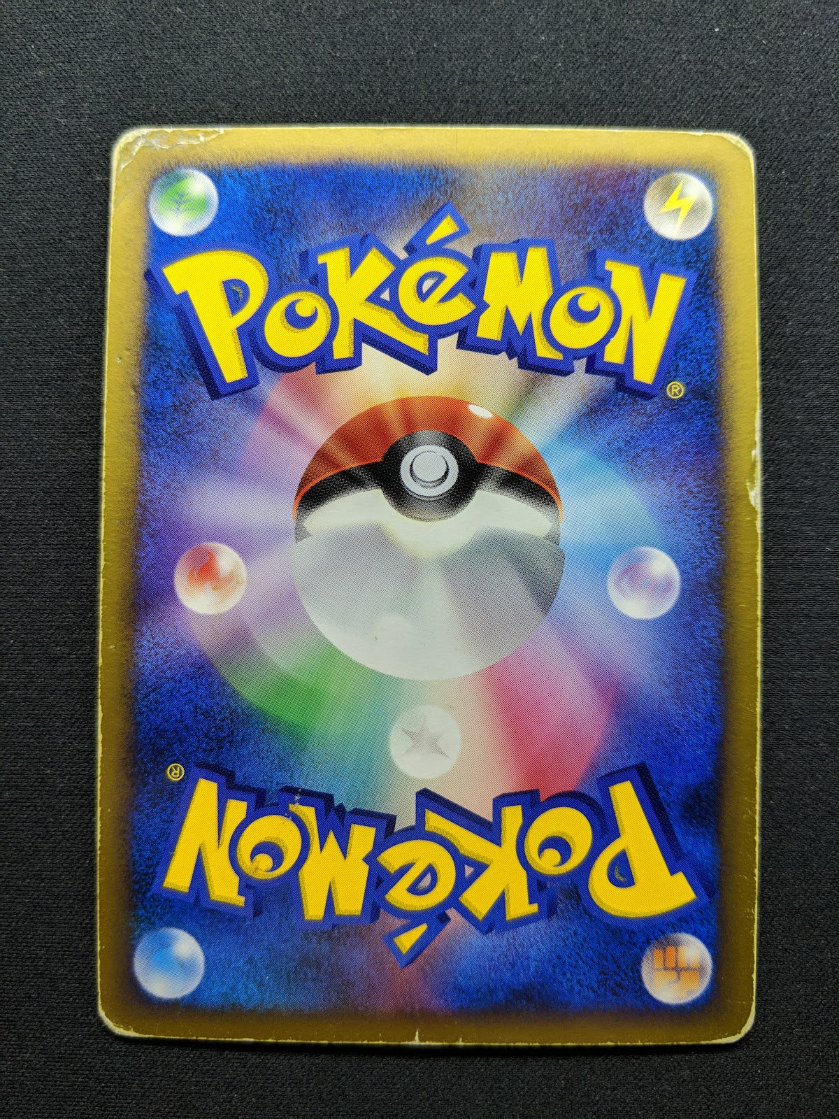 Typhlosion DP2 Mysterious Treasures Pokemon 1st Ed DPBP#188 Japanese Holo DM