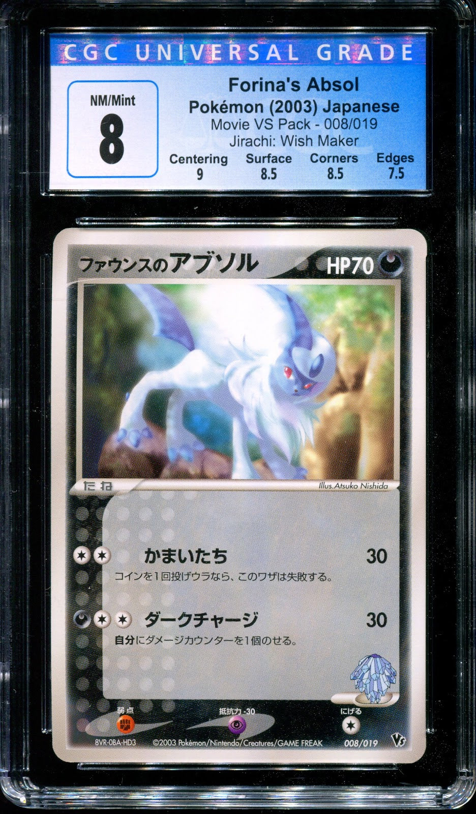 Forina's Absol Jirachi Movie VS Pack Deck 008/019 Pokemon Japanese 2003 CGC 8