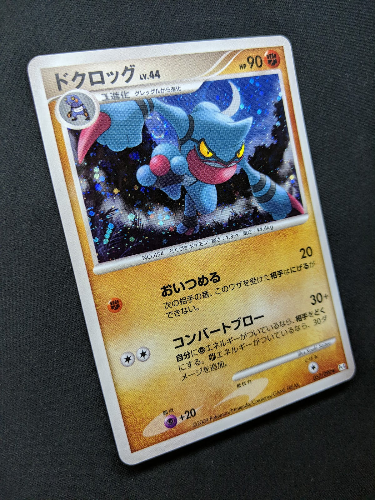 Toxicroak Pt4 Arceus 057/090 Pokemon Japanese Unlimited Rare Holo 2009 LP