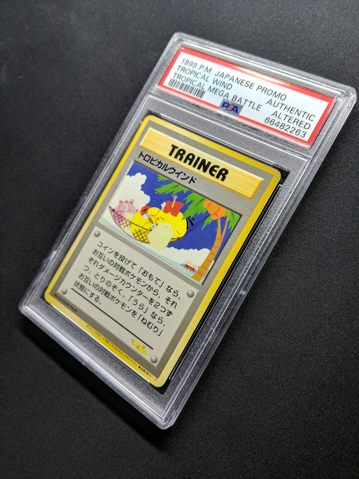 Tropical Wind Promo Pokemon Japanese 1999 TMB Mega Battle Trophy Prize PSA