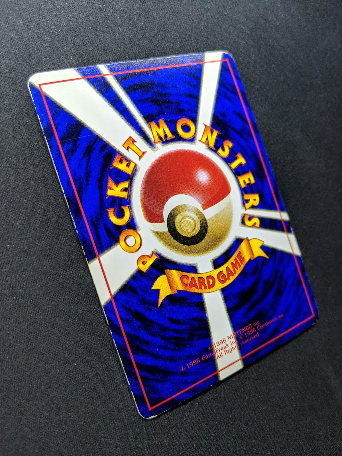 Mew No.151 Promo Pokemon Japanese 1997 World Hobby Fair Vending CD Glossy MP/LP