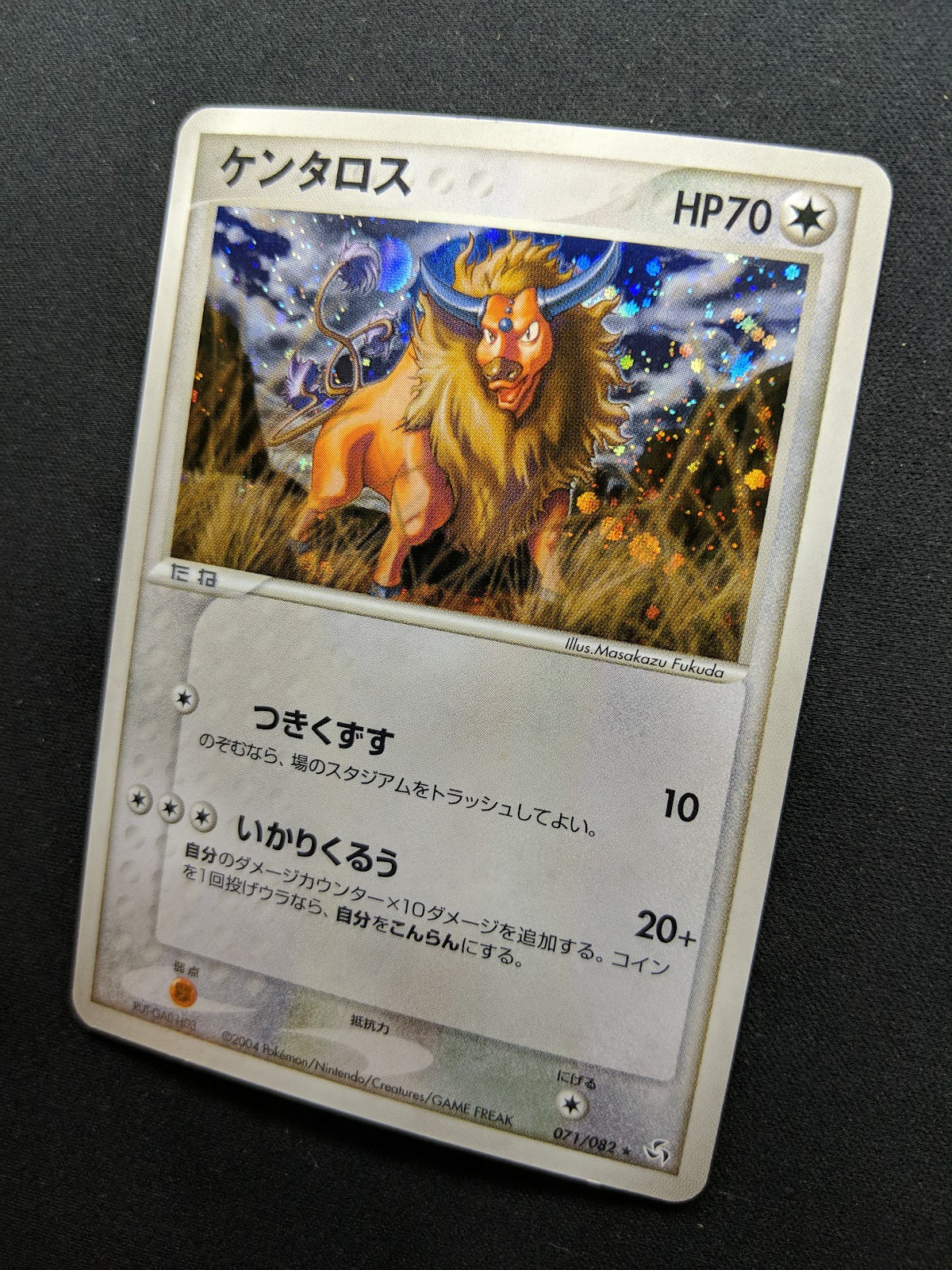 Tauros ex FireRed & LeafGreen 071/082 Pokemon Japanese Unlimited Rare Holo LP