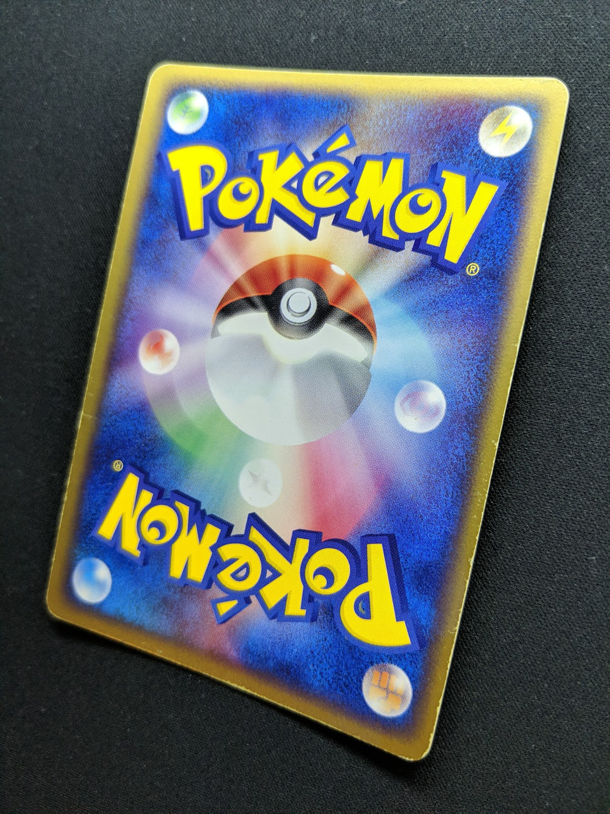 Vileplume ex Hidden Legends 005/083 Pokemon 1st Edition Japanese Rare Holo MP/LP