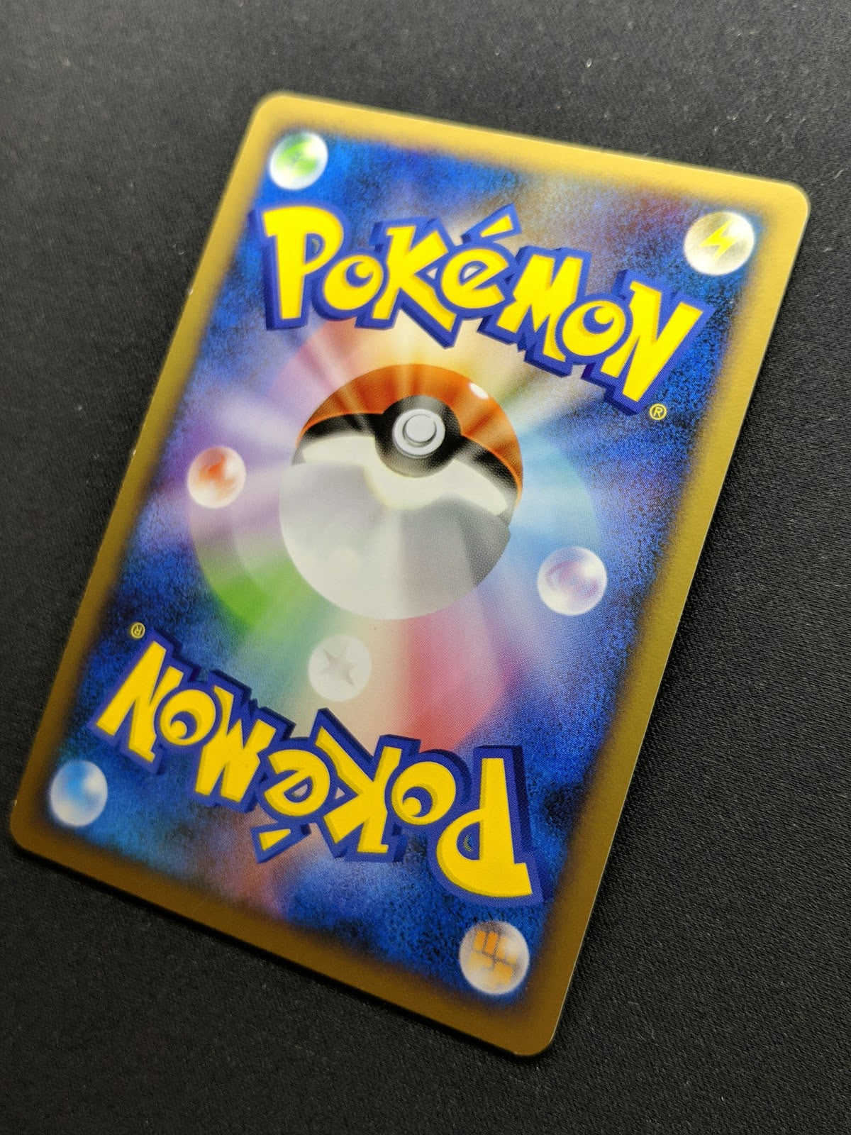 Mismagius GL LV.X 011/DPt-P Promo Pokemon Japanese Holo 2008 Special Pack MP