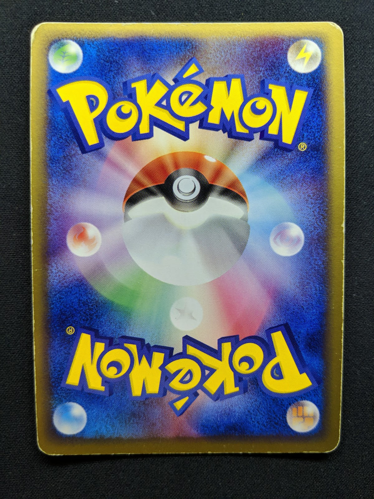 Relicanth ex Hidden Legends 036/083 Pokemon Japanese Unlimited Rare Holo MP
