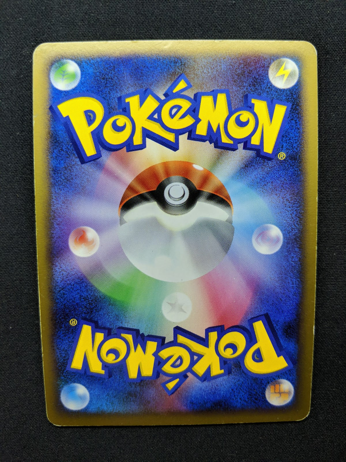 Lumineon Stormfront 020/092 Pokemon Japanese Unlimited Rare Holo 2008 DP MP