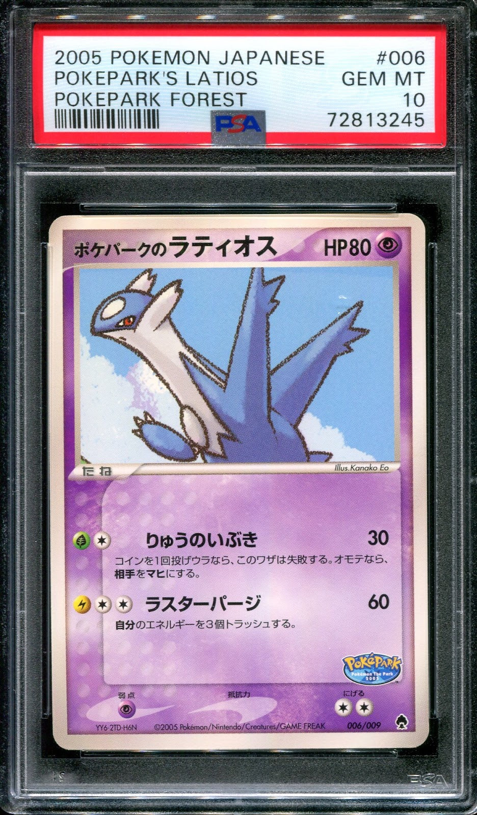 PokePark's Latios PokePark Forest File 006/009 Pokemon Japanese Promo PSA 10
