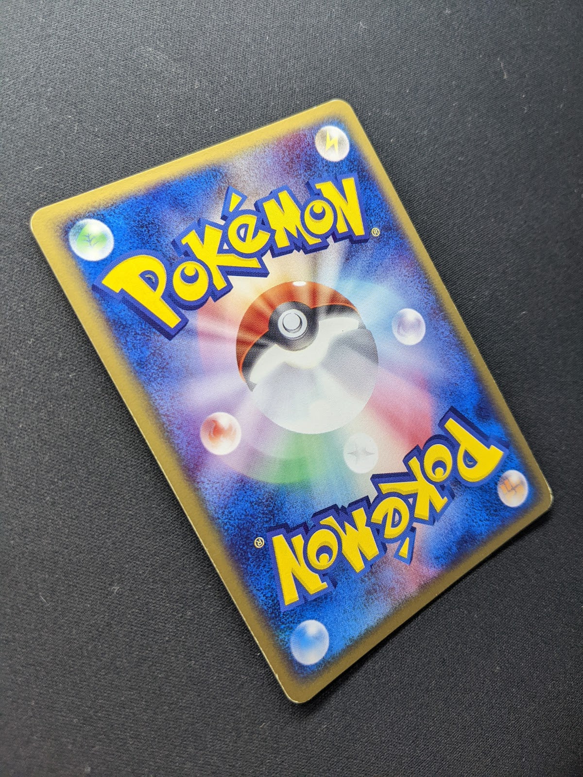 Electabuzz ex Ruby & Sapphire 023/055 Pokemon Japanese Unlimited Rare Holo LP