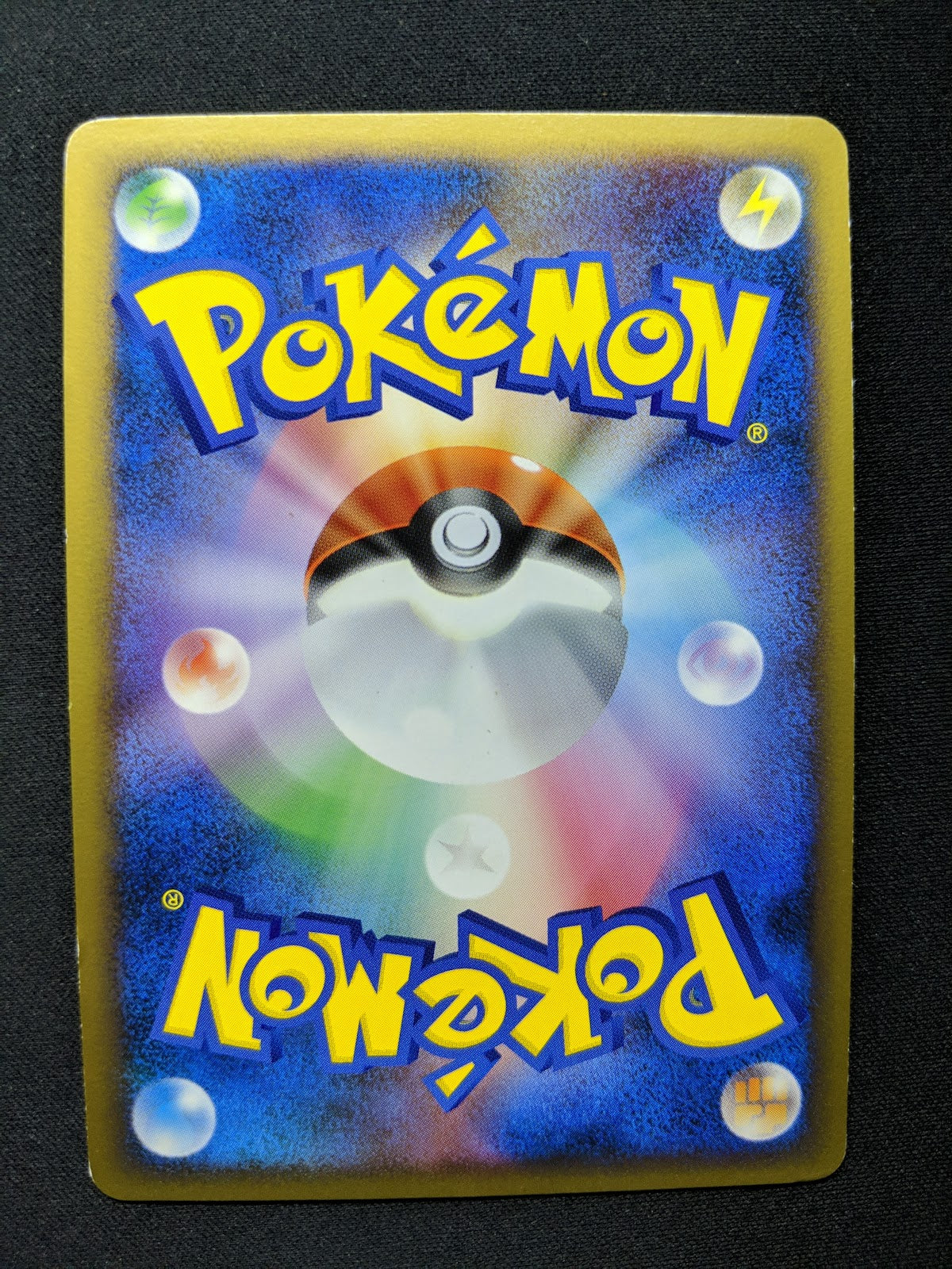 Duskull Stormfront 039/092 Pokemon Japanese Unlimited Rare Holo Shiny Foil LP