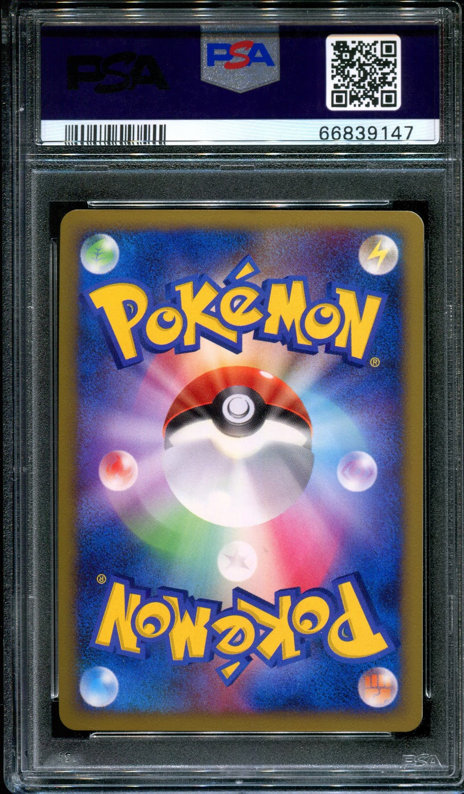 Drapion LV.X Pt1 Galactic's Conquest 060/096 Pokemon 1st Ed Japanese Holo PSA 10