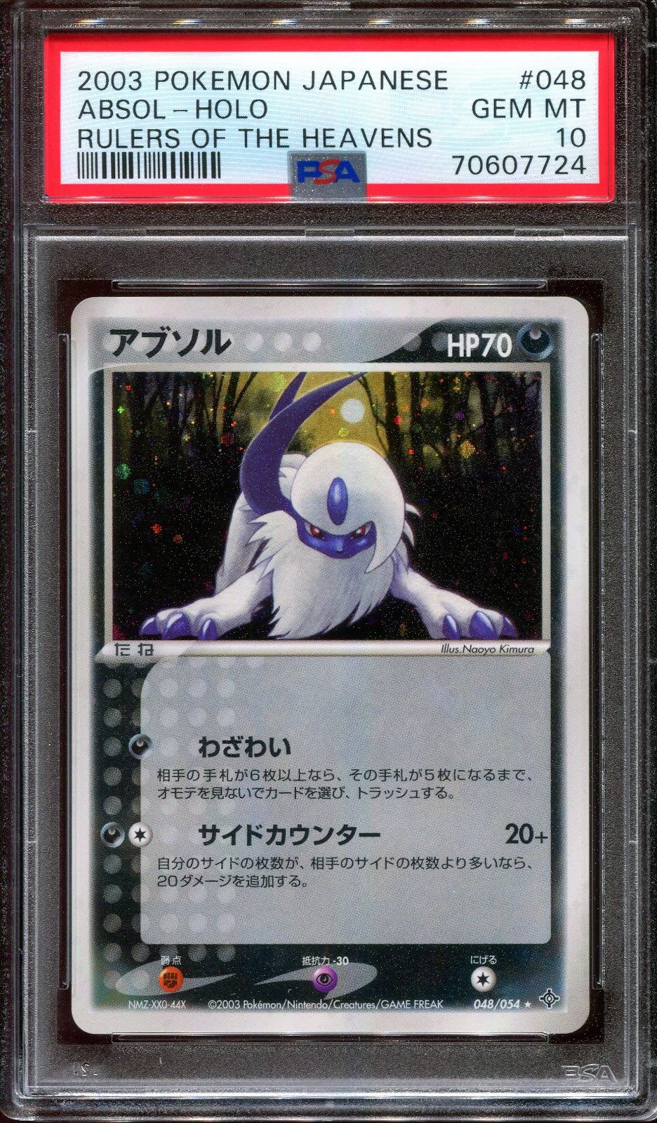 Absol Rulers of the Heavens 048/054 Pokemon Japanese Holo 2003 ADV Foil PSA 10