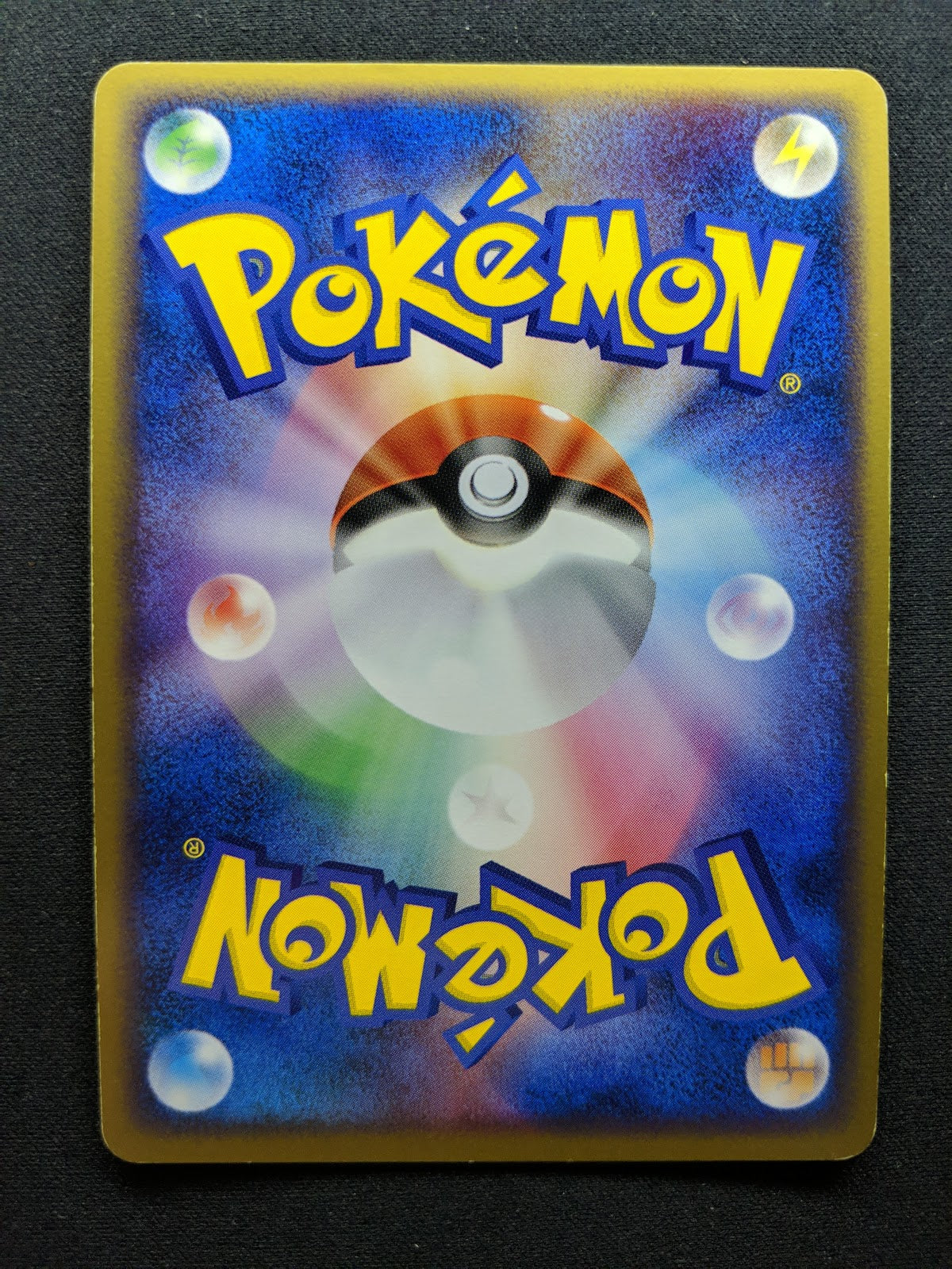 Beautifly ex Deoxys 008/082 Pokemon Japanese Unlimited Rare Holo 2004 PCG LP