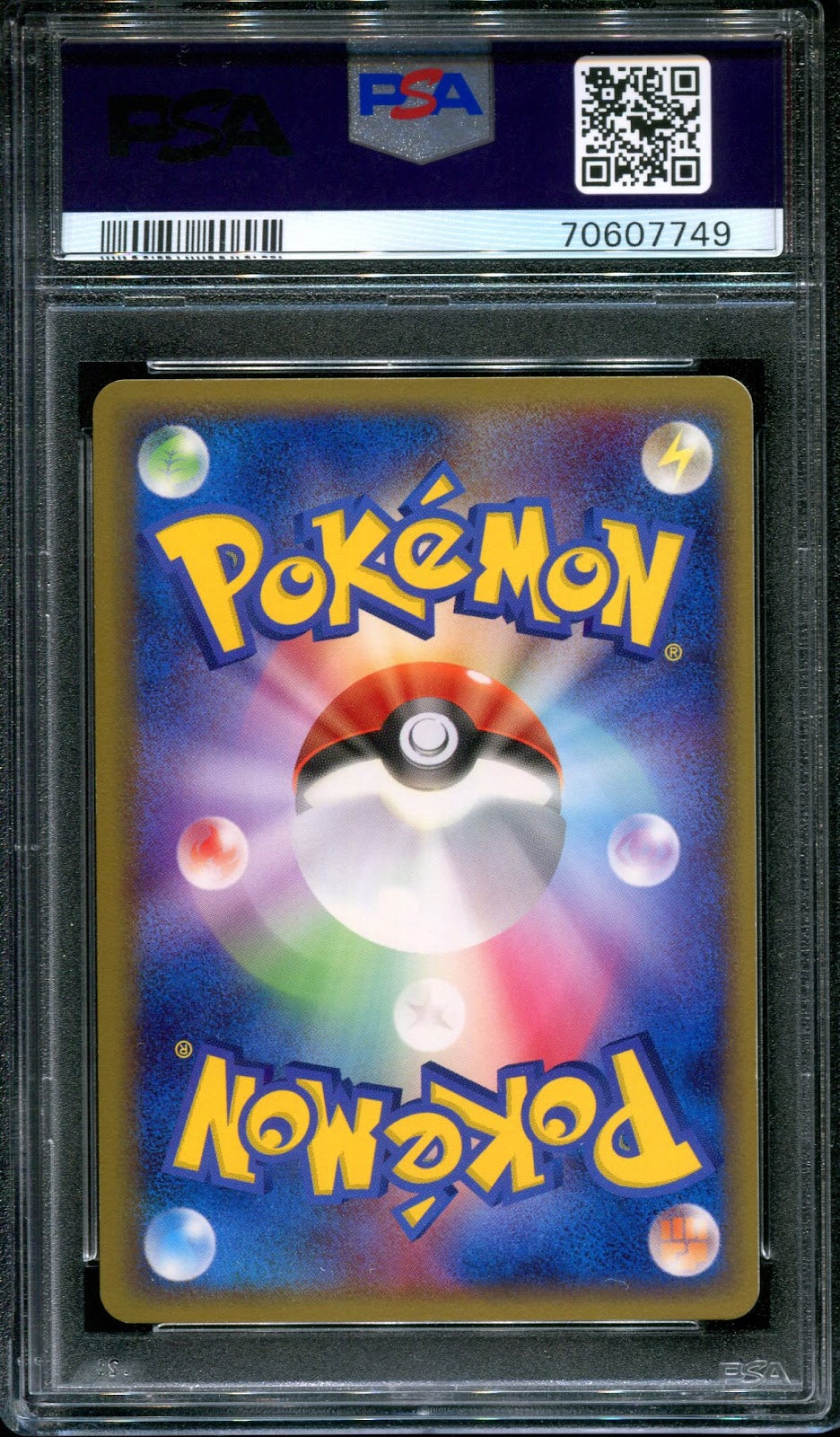 Lapras Mirage Forest 022/086 Pokemon 1st Edition Japanese Rare Holo 2005 PSA 10