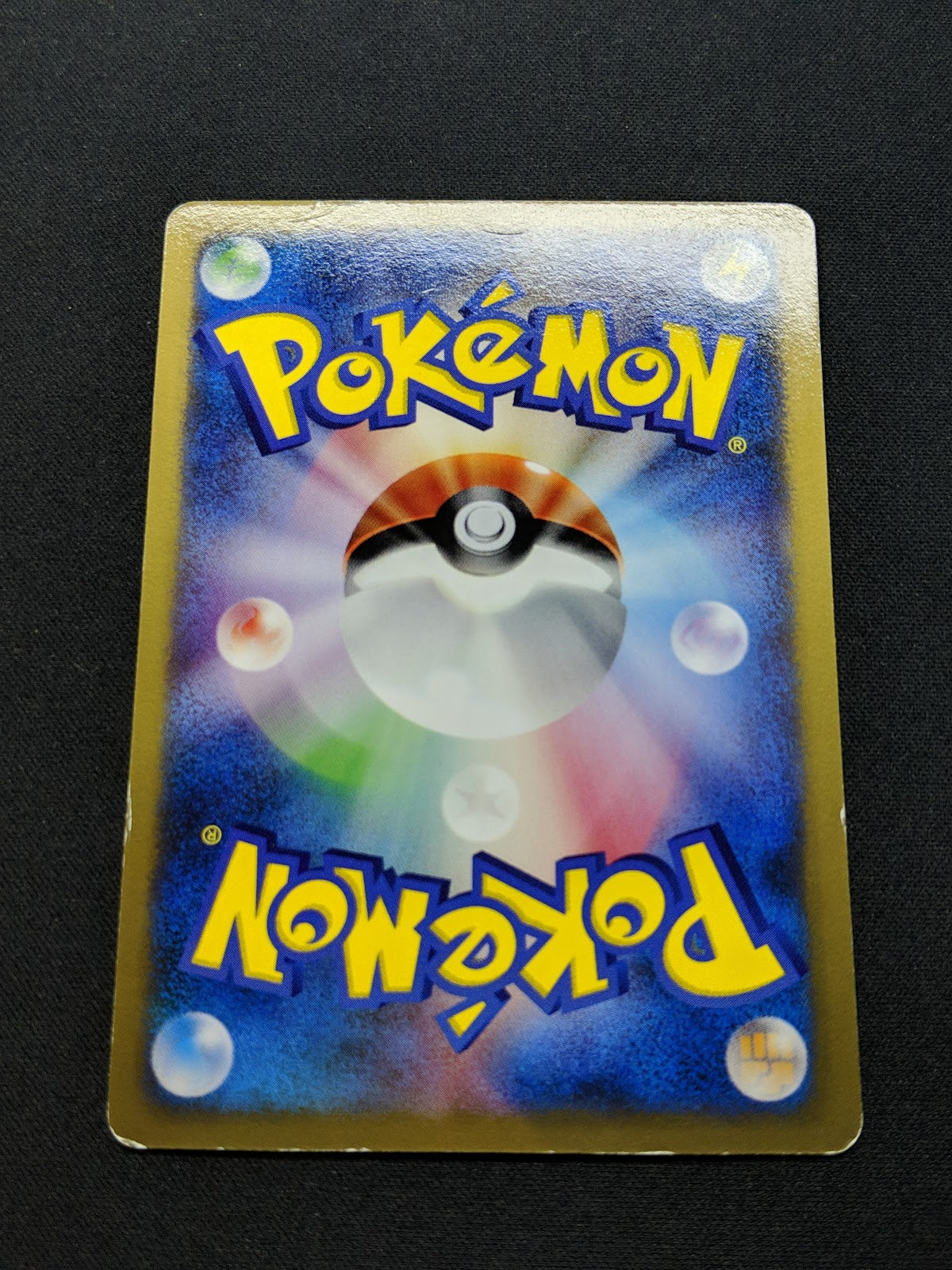 Ultimate Zone 048/DPt-P Promo Pokemon Japanese 2009 Advent Arceus Release MP