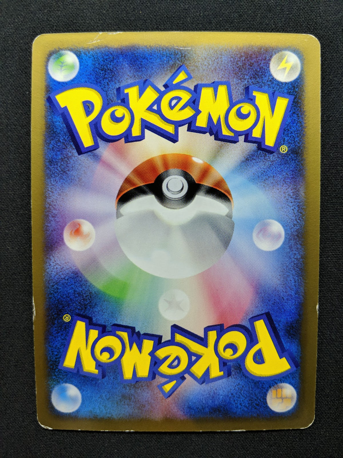 Ultimate Zone 048/DPt-P Promo Pokemon Japanese 2009 Advent Arceus Release MP