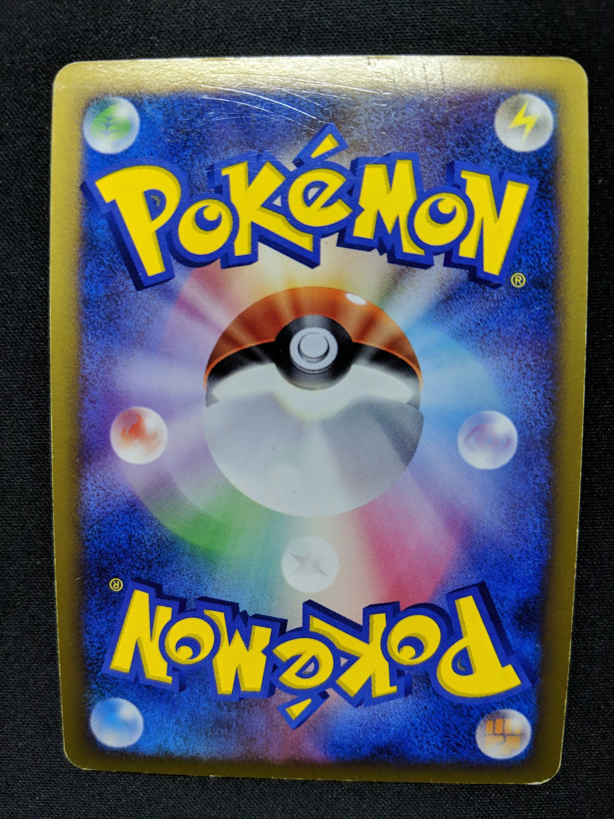 Tangrowth LV.X Pt4 Arceus 004/090 Pokemon 1st Edition Japanese Holo Rare MP