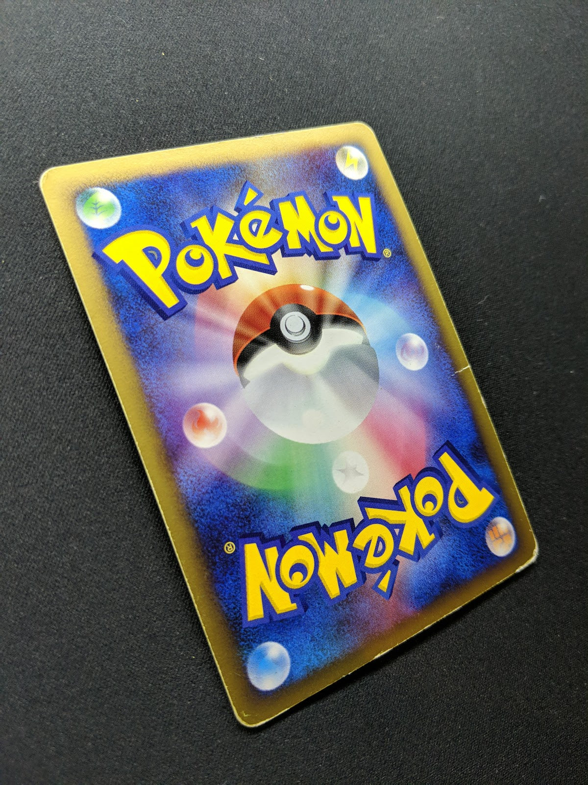 Entei DP3 Secret Wonders Pokemon DPBP#294 Japanese Unlimited Rare Holo MP