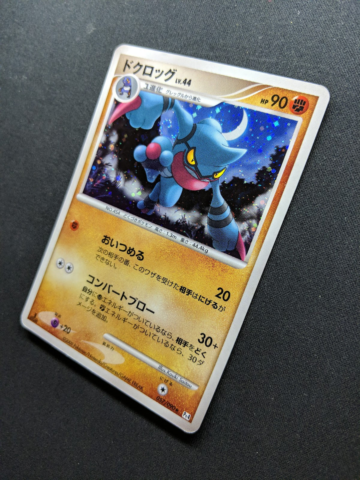 Toxicroak Pt4 Arceus 057/090 Pokemon 1st Edition Japanese Rare Holo 2009 MP