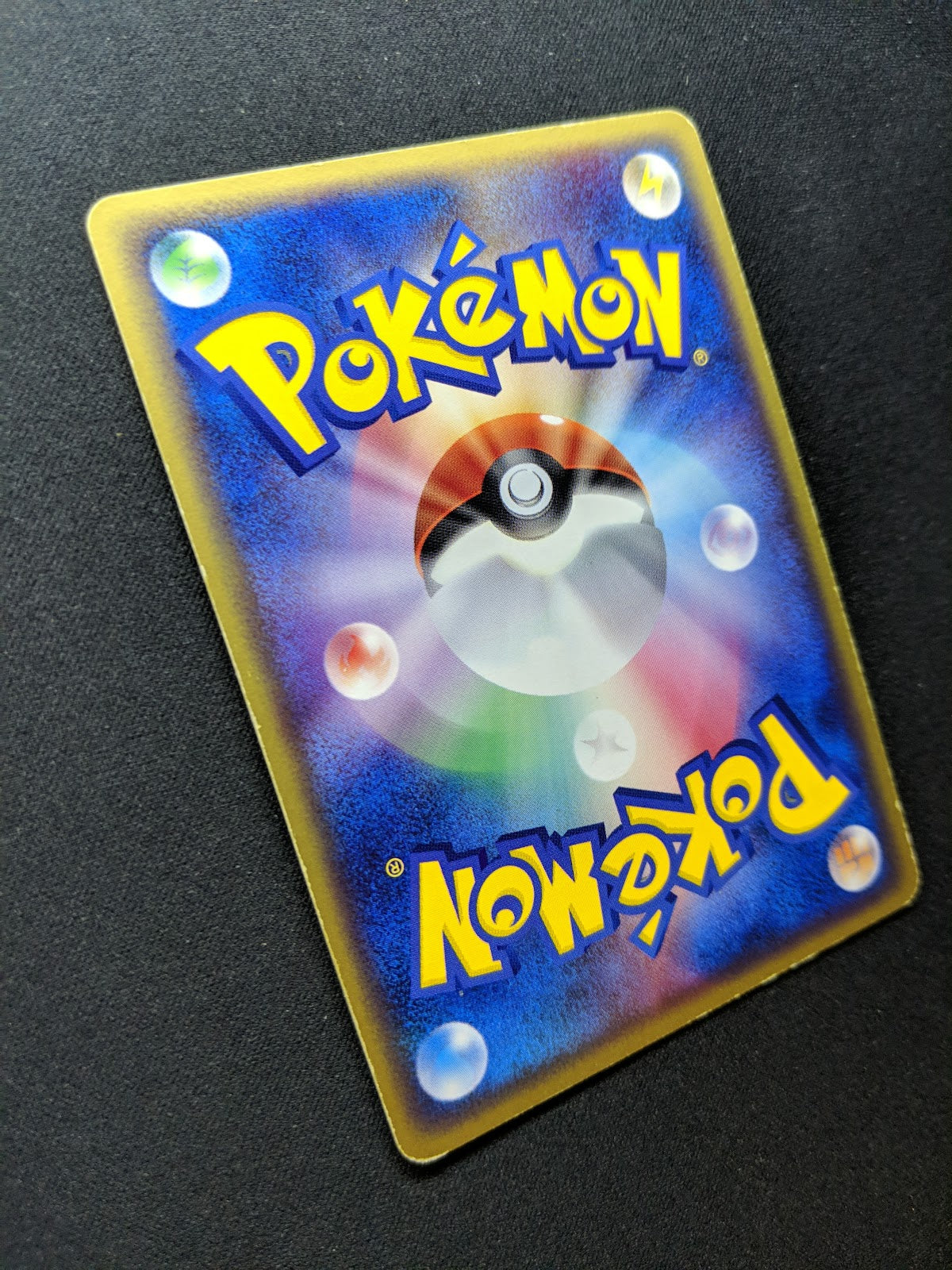 Absol 035/ADV-P Promo Pokemon Japanese Cosmos Holo 2003 7-Eleven Stamp MP