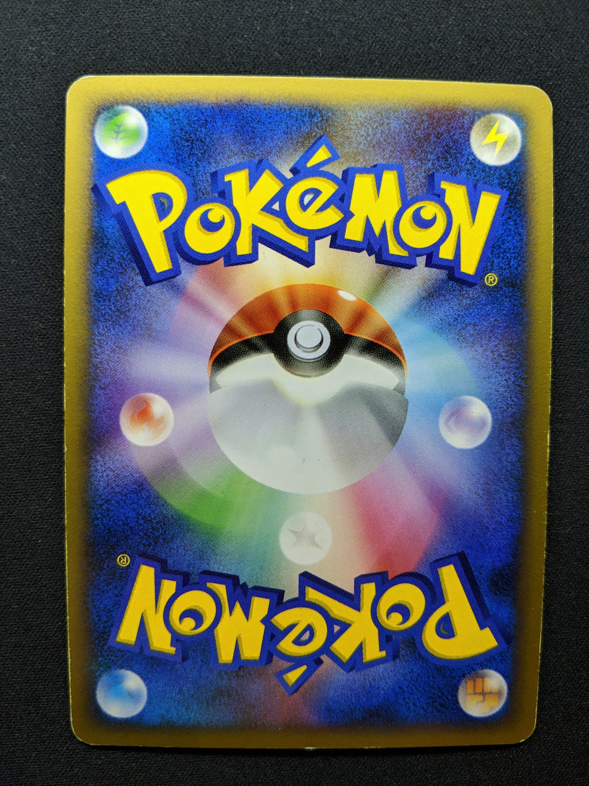 Porygon-Z DP4 Great Encounters Pokemon 1st Edition DPBP#165 Japanese Holo MP/LP
