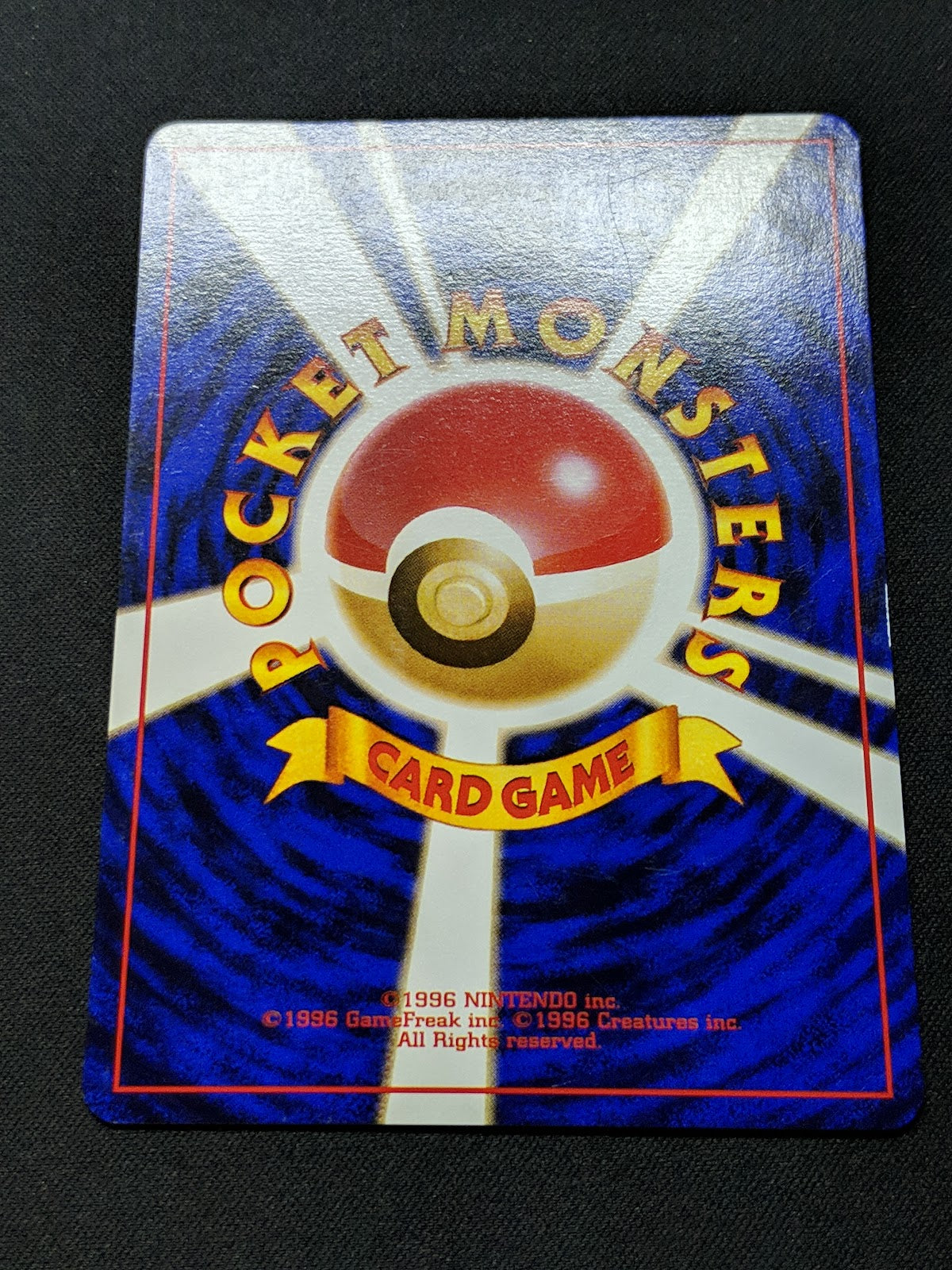 Psyduck No.054 Promo Pokemon Japanese 1999 Rare Natta Wake Card Vol. 2 LP