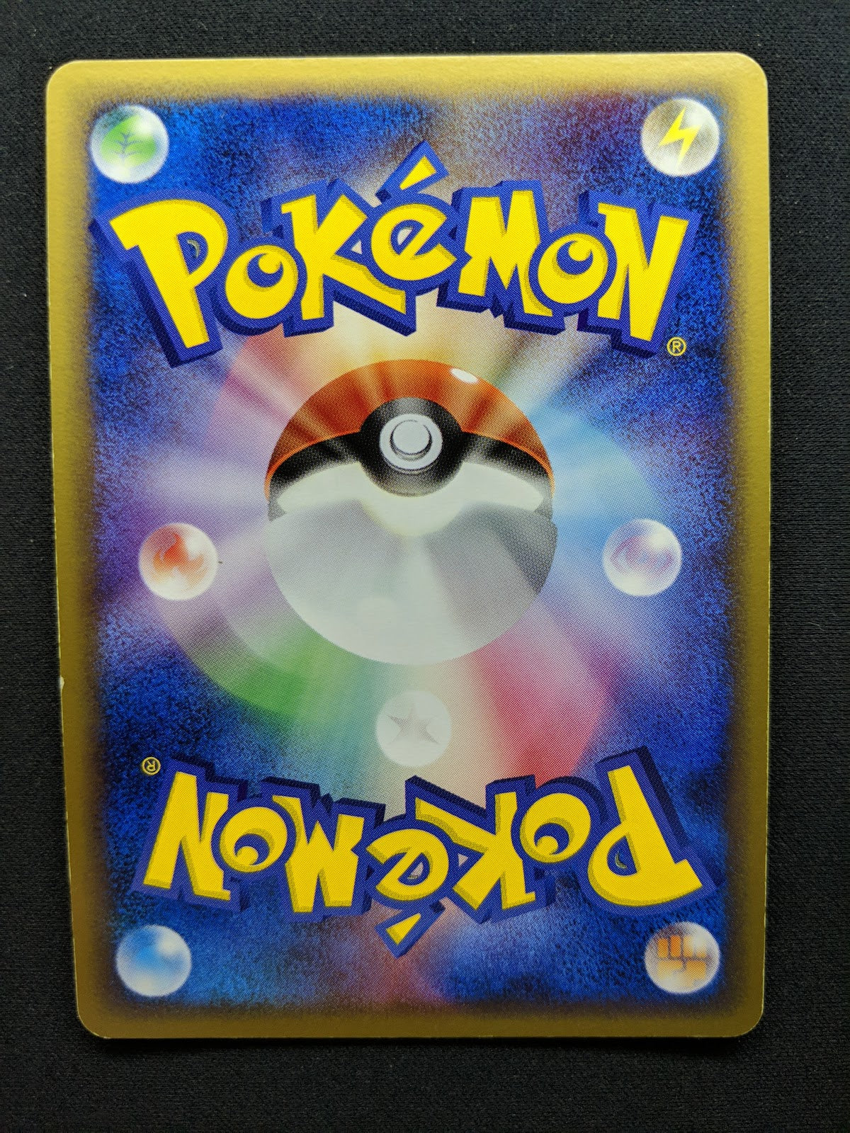 Wailord ex Legend Maker 026/086 Pokemon Japanese Unlimited Rare Holo 2005 LP