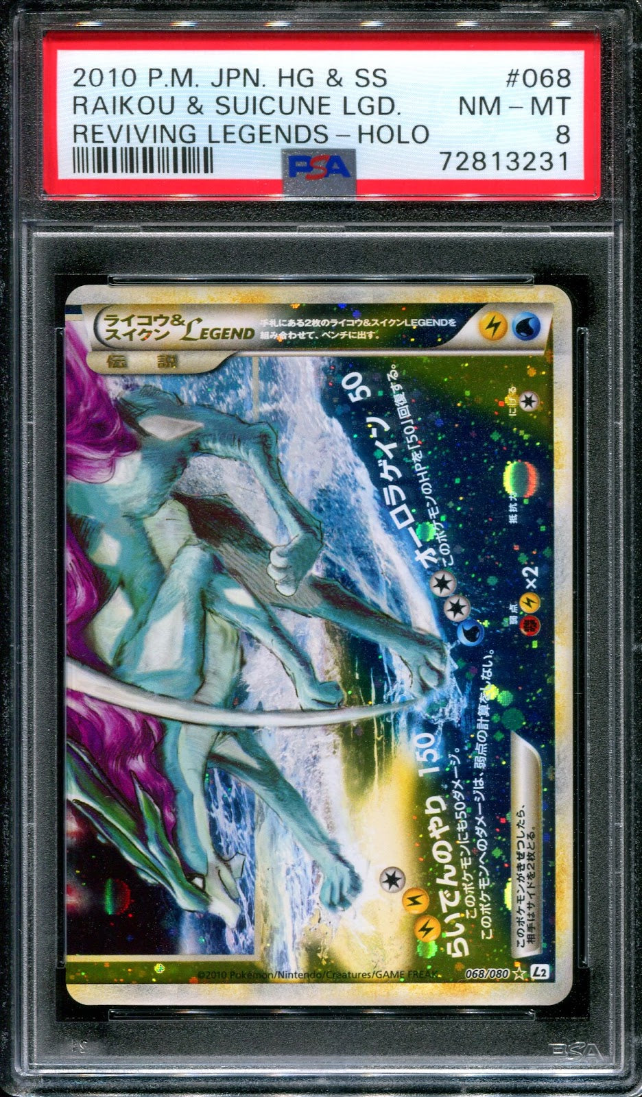 Raikou & Suicune LEGEND L2 Reviving 068/080 Pokemon Japanese Unlimited PSA 8