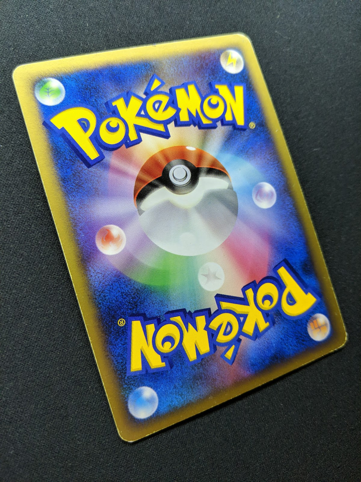 Gastrodon East Sea DP3 Secret Wonders Pokemon DPBP#487 Japanese Rare Holo MP/LP