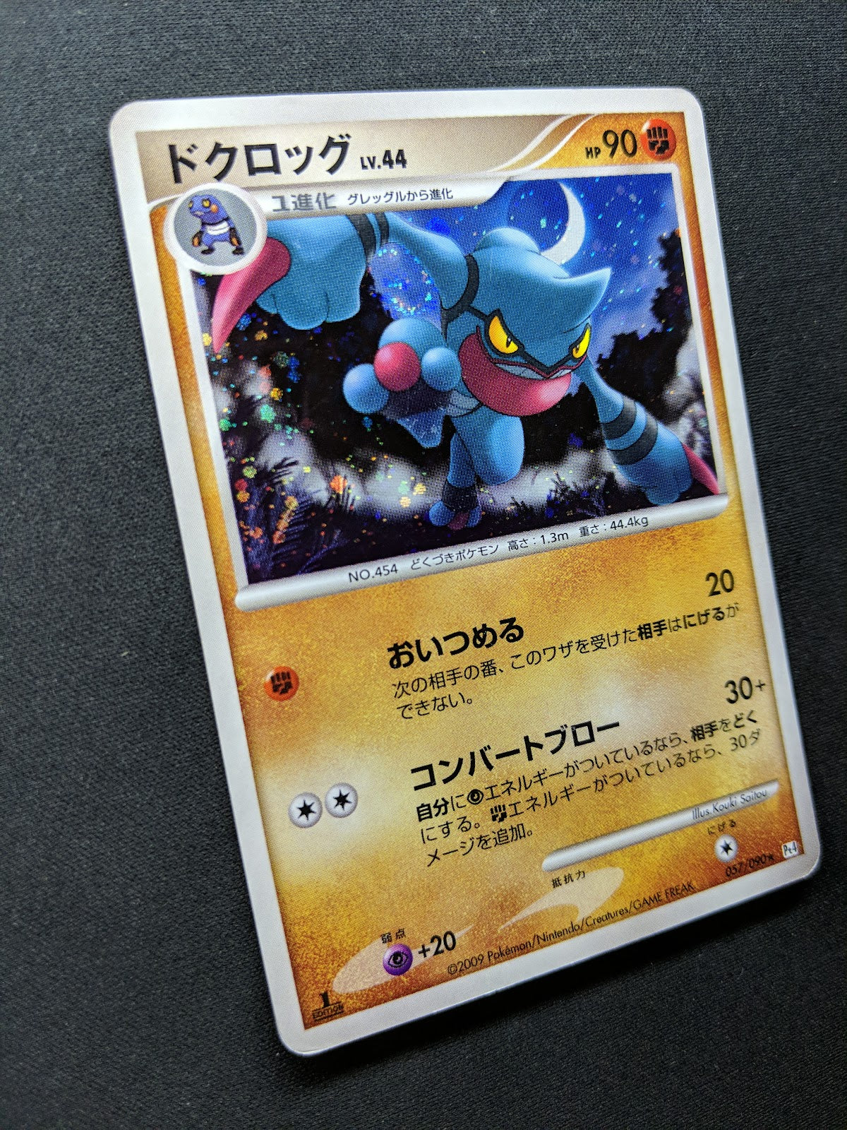 Toxicroak Pt4 Arceus 057/090 Pokemon 1st Edition Japanese Rare Holo 2009 MP