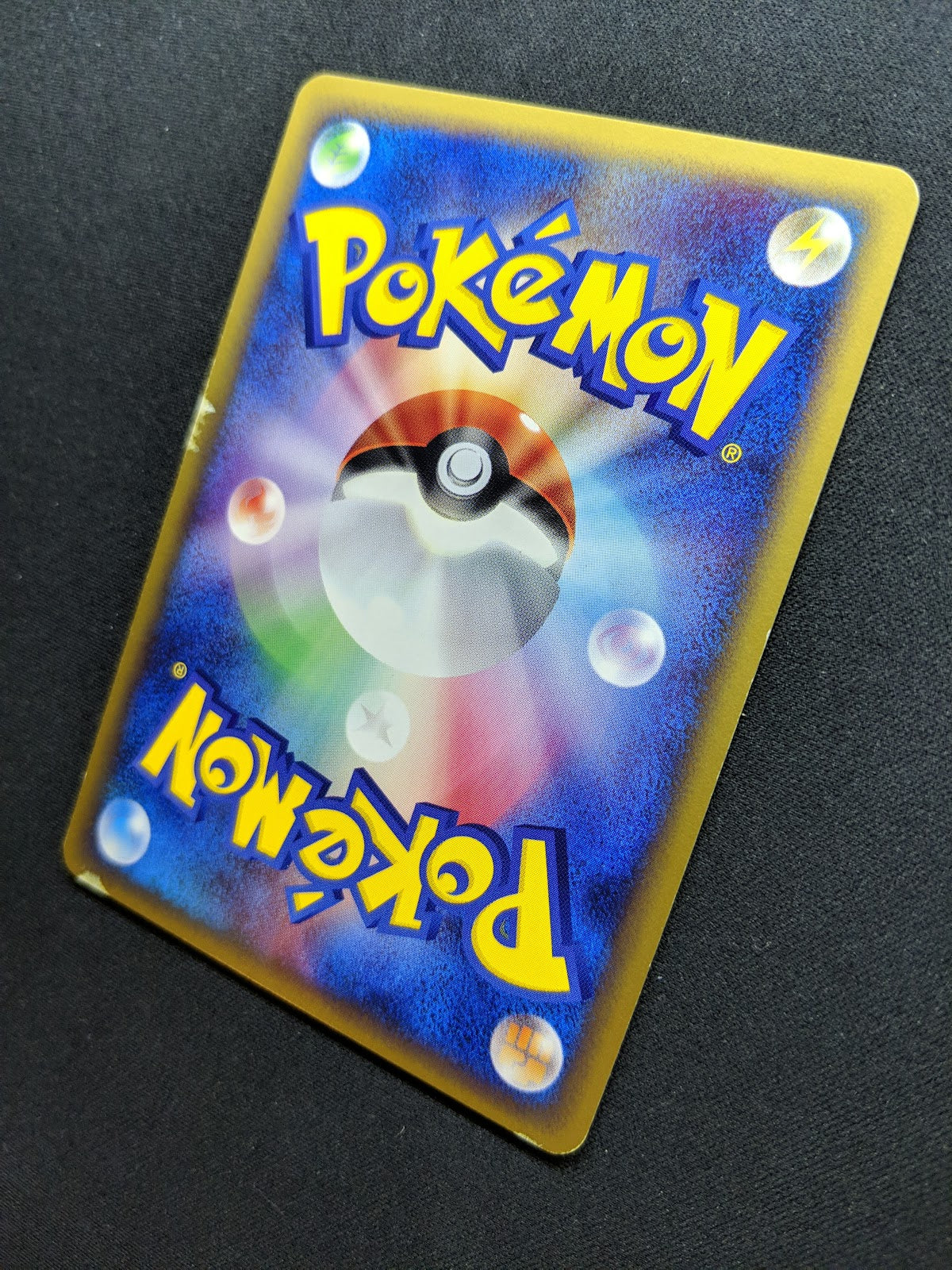 Pupitar 020/T Promo Pokemon Card Trainers Vol. 20 Japanese 2003 Rare HP/MP
