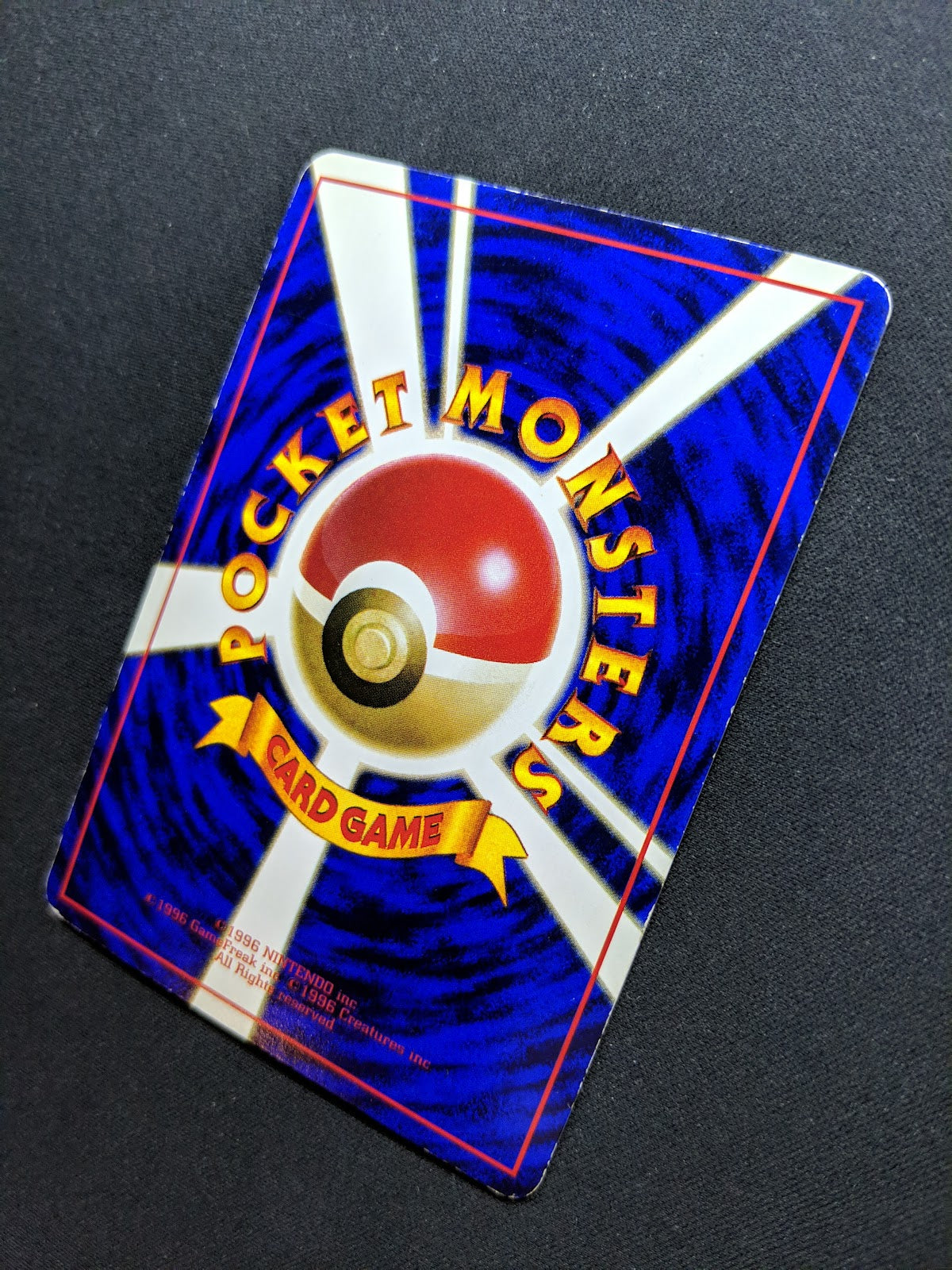 Mew No.151 Promo Pokemon Japanese 1997 World Hobby Fair Vending CD Glossy MP/LP