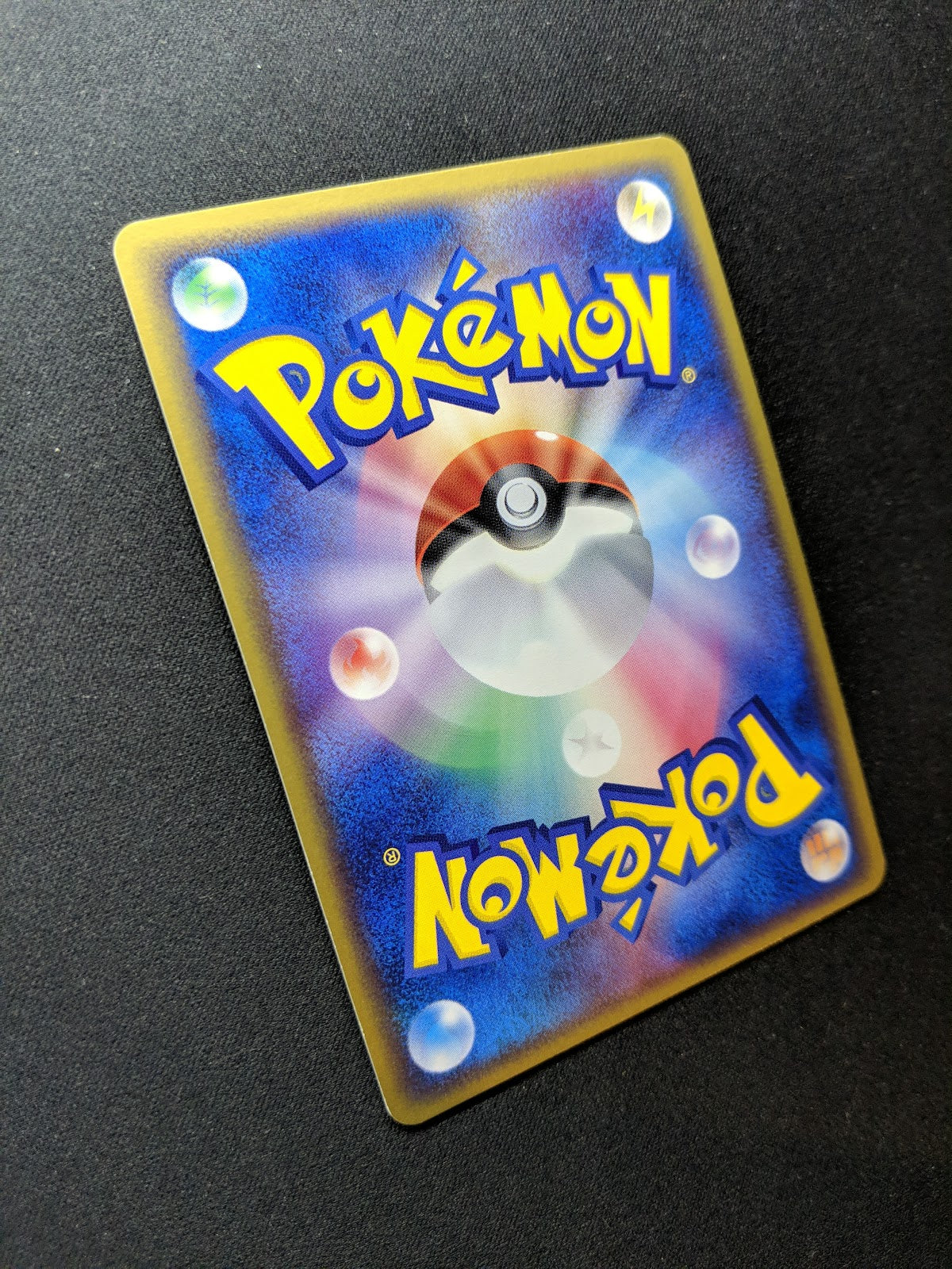 Torchic 018/ADV-P Promo Pokemon Japanese Cosmos Holo 2003 7-Eleven Stamp LP