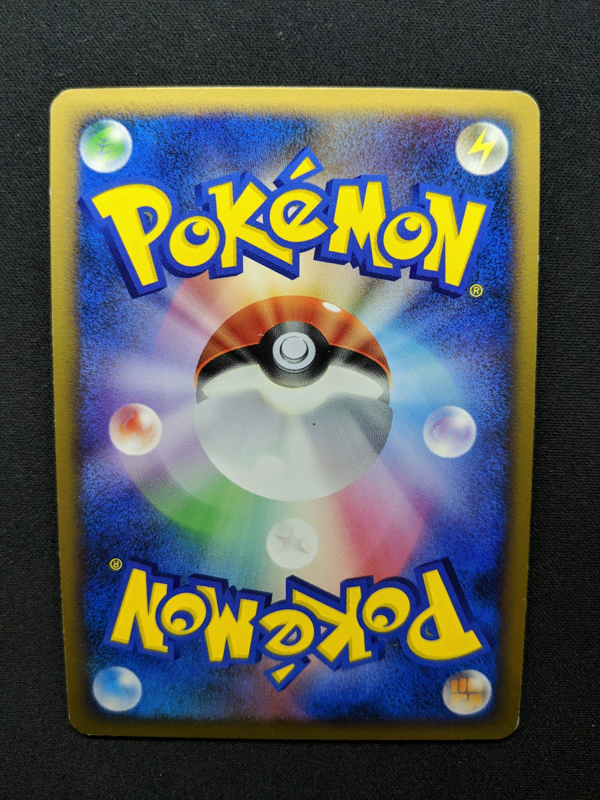 Giratina Platinum 048/092 Pokemon Japanese Unlimited Rare Holo 2008 DP LP