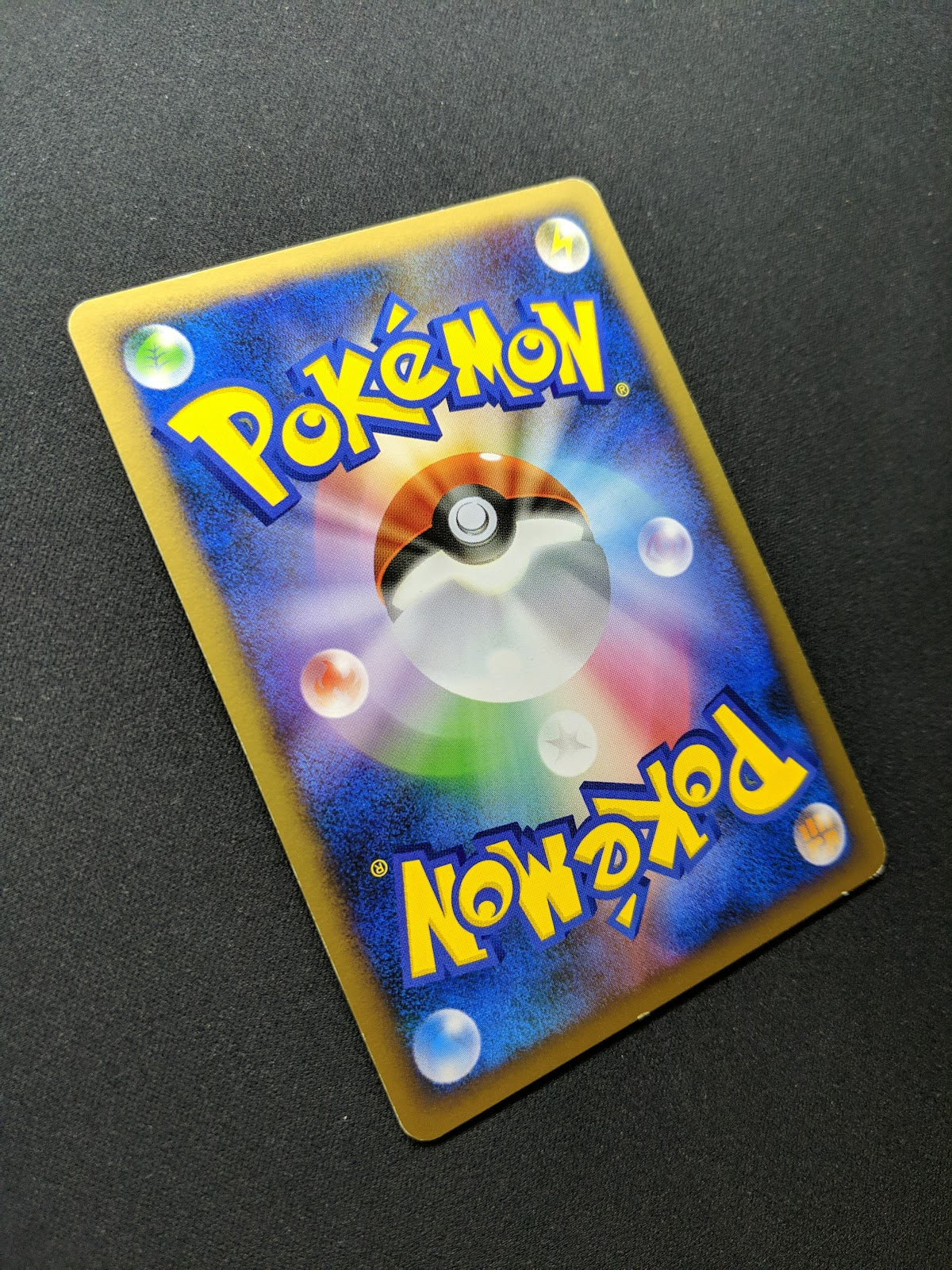 Gastrodon West Sea DP3 Secret Wonders Pokemon 1st Edition DPBP#487 Holo LP