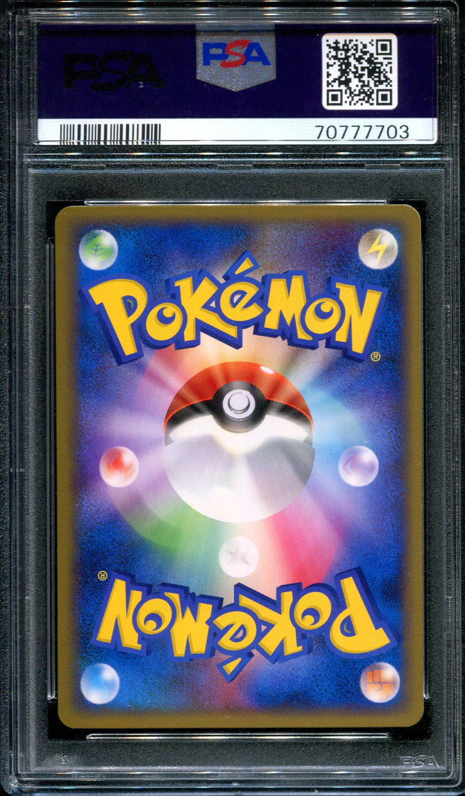 Eevee L2 Reviving Legends 058/080 Pokemon 1st Edition Japanese 2010 PSA 10