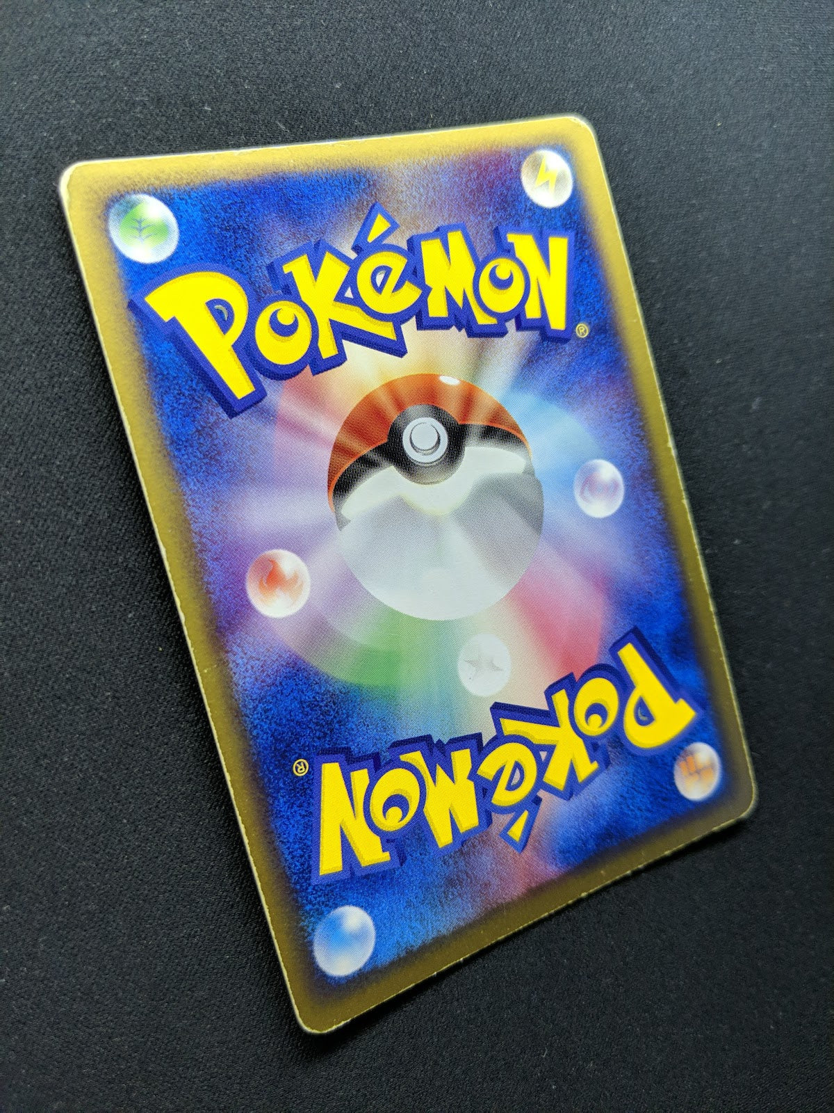 Relicanth ex Hidden Legends 036/083 Pokemon Japanese Unlimited Rare Holo MP