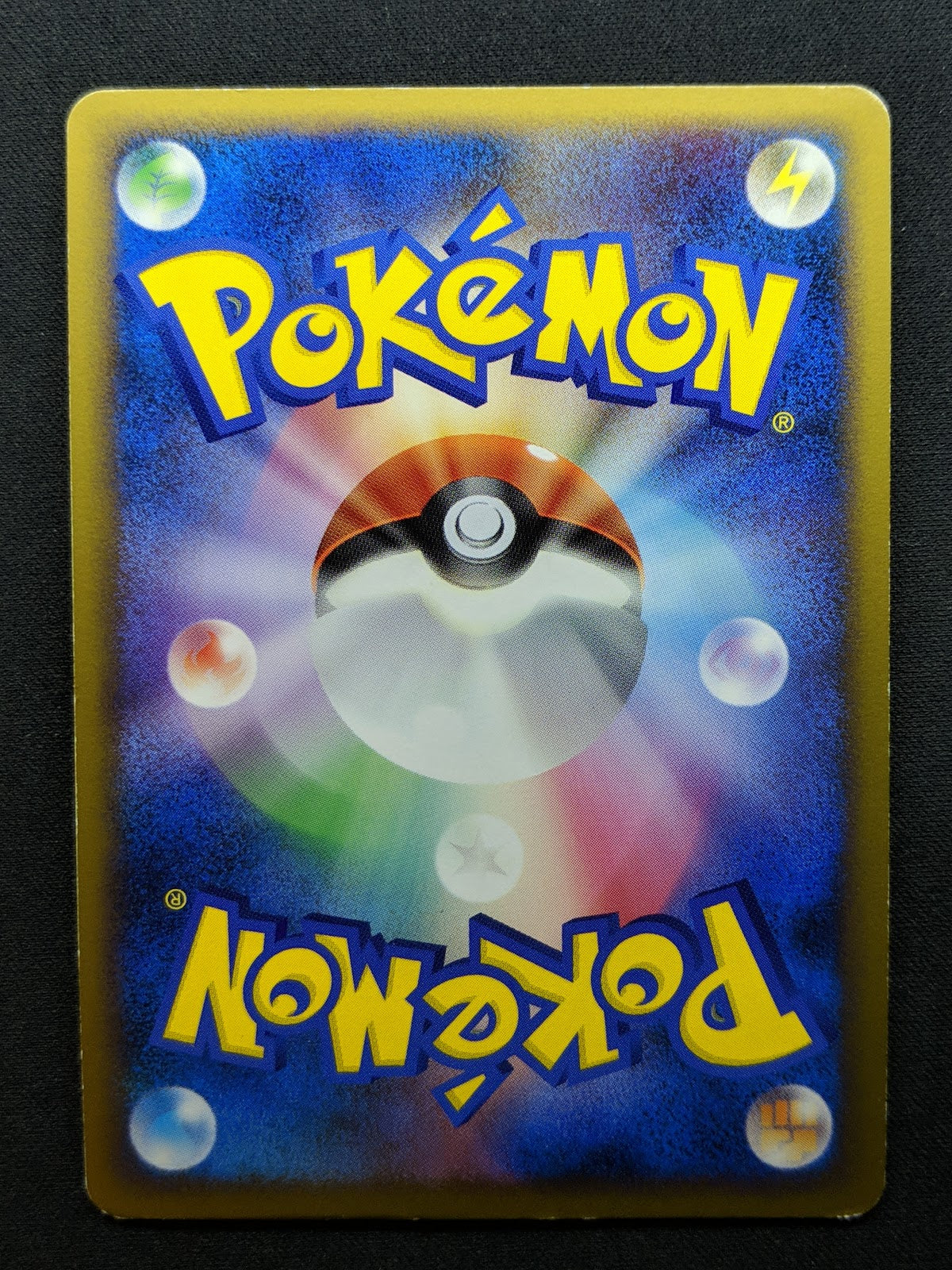 Chikorita 005/L-P Promo Pokemon Japanese Holo 2009 Stamp Release Campaign LP