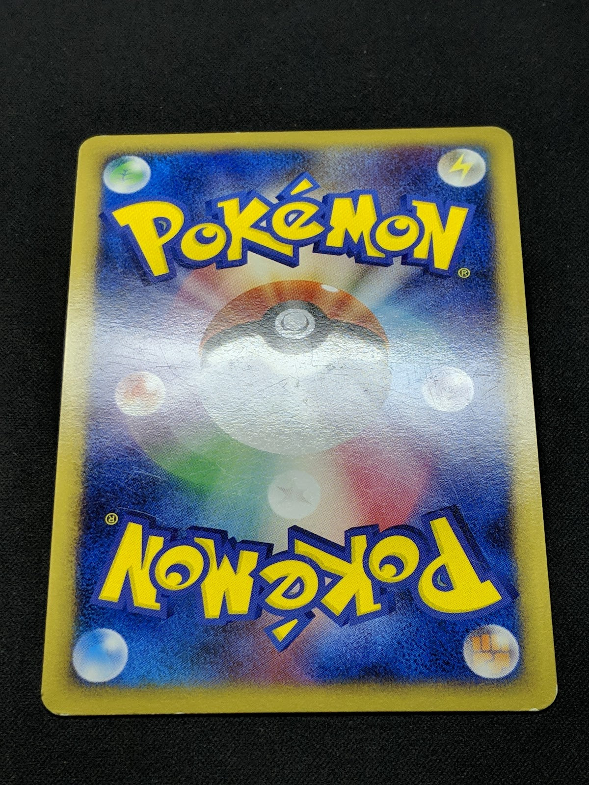 Arceus Movie Commemoration Random Pack 022/022 Pokemon Japanese 2009 Holo MP/LP